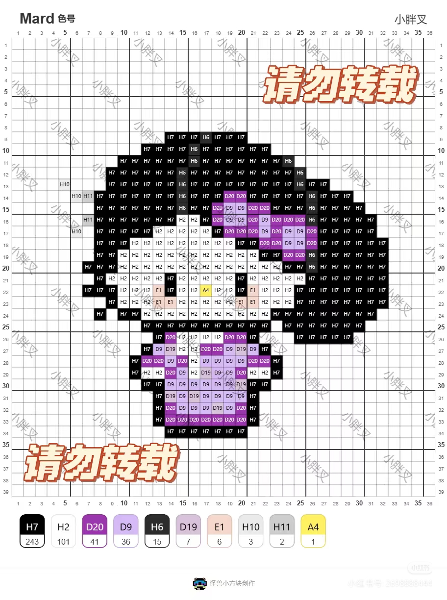 hellokitty拼豆图纸可自取第1656张,简单又好看,可保存 hellokitty拼豆图纸可自取第1656张,简单又好看,可保存