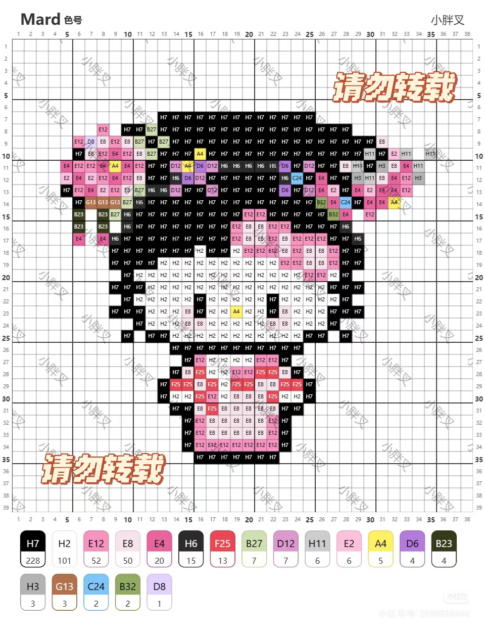 hellokitty拼豆图纸可自取第1657张,简单又好看,可保存 hellokitty拼豆图纸可自取第1657张,简单又好看,可保存
