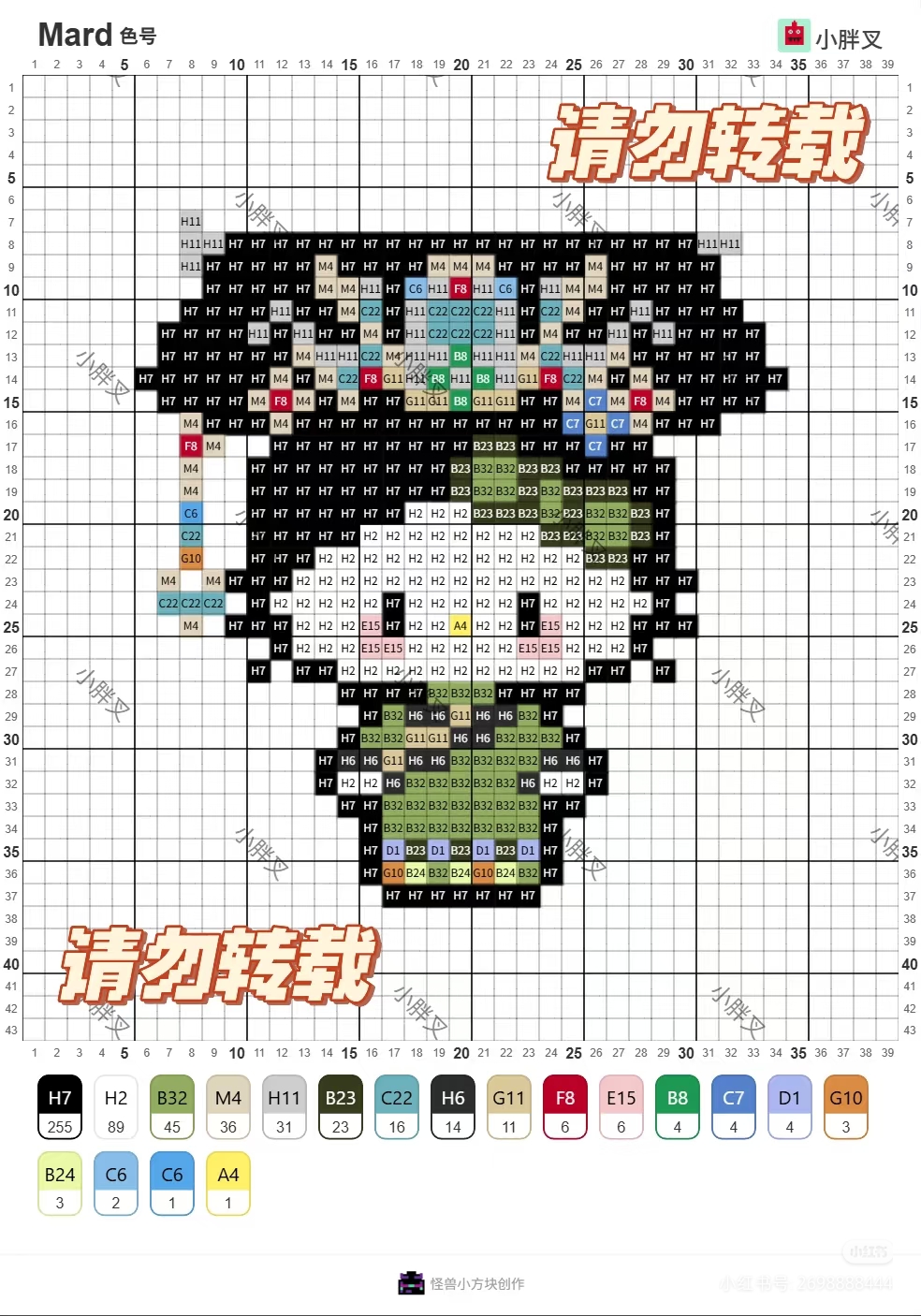 hellokitty拼豆图纸可自取第1659张,简单又好看,可保存 hellokitty拼豆图纸可自取第1659张,简单又好看,可保存