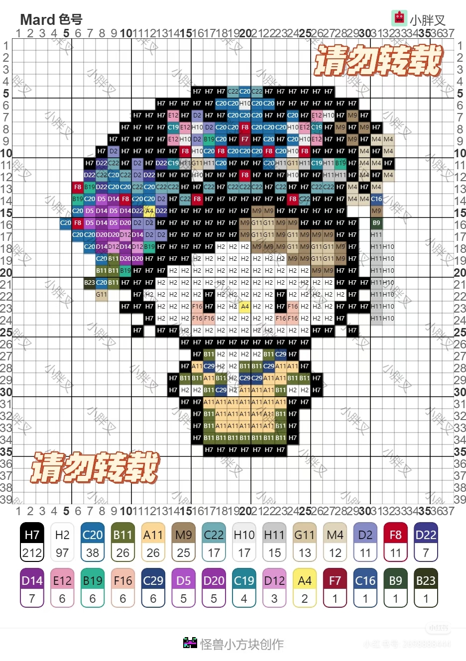 hellokitty拼豆图纸可自取第1663张,简单又好看,可保存 hellokitty拼豆图纸可自取第1663张,简单又好看,可保存