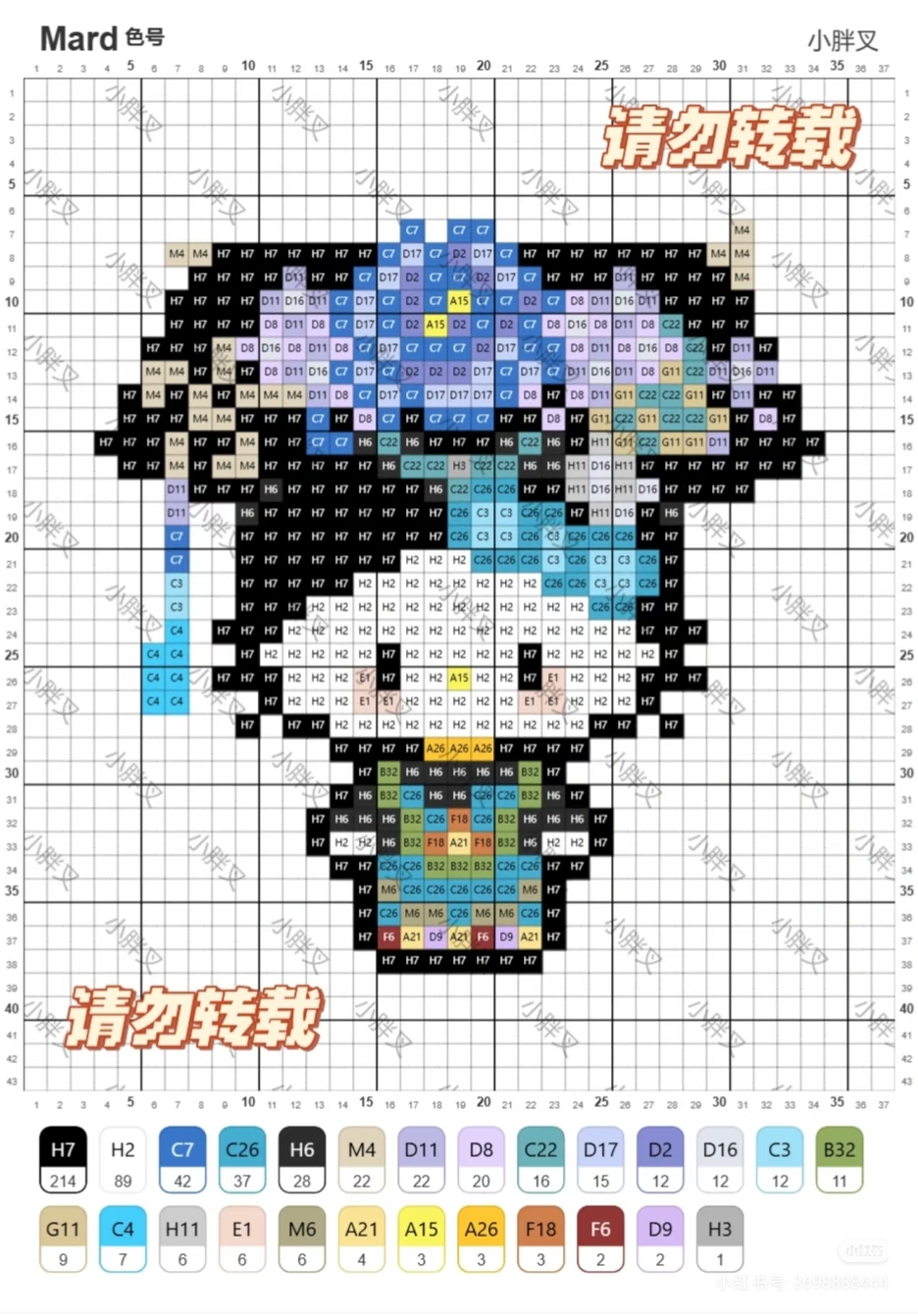 hellokitty拼豆图纸可自取第1664张,简单又好看,可保存 hellokitty拼豆图纸可自取第1664张,简单又好看,可保存