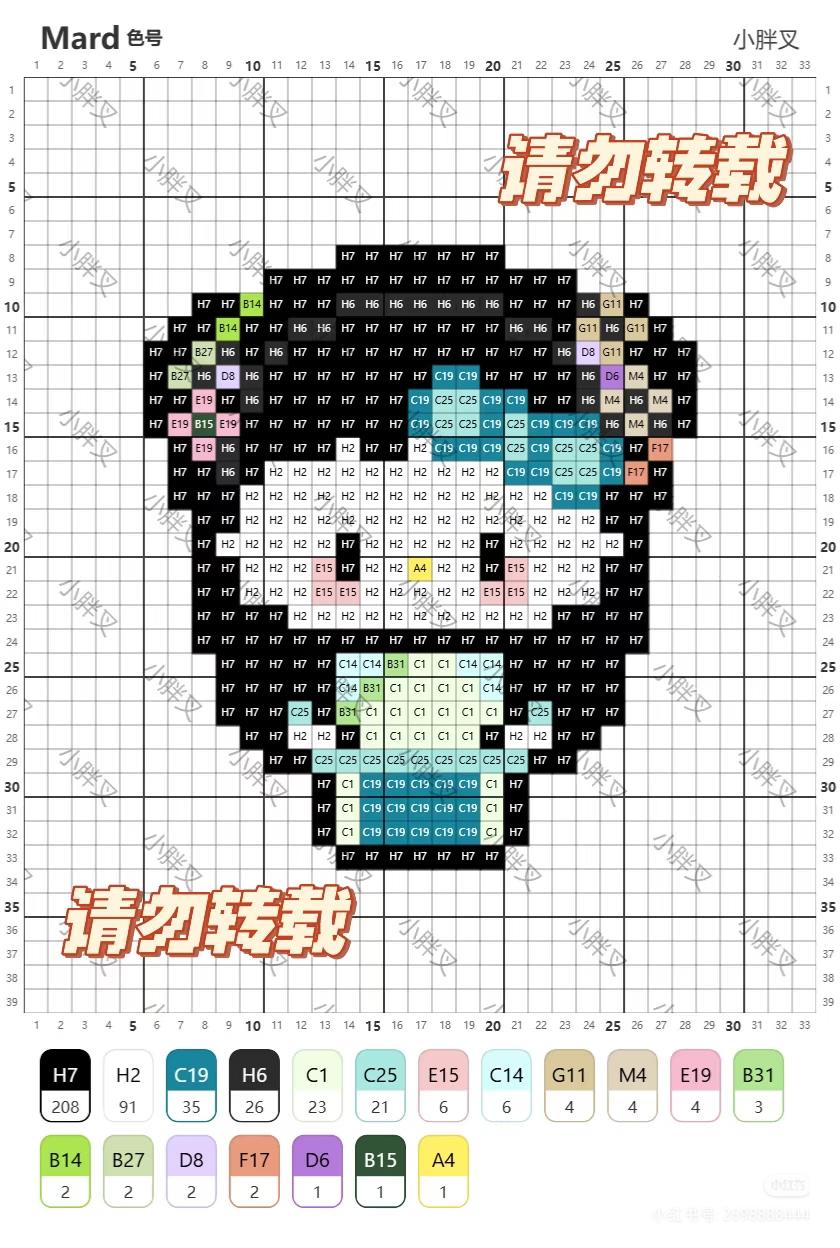 hellokitty拼豆图纸可自取第1665张,简单又好看,可保存 hellokitty拼豆图纸可自取第1665张,简单又好看,可保存