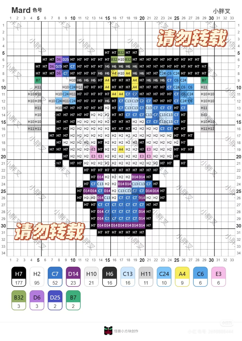 hellokitty拼豆图纸可自取第1666张,简单又好看,可保存 hellokitty拼豆图纸可自取第1666张,简单又好看,可保存