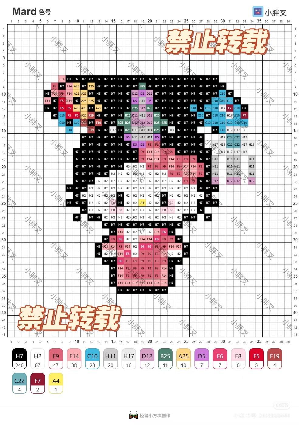 hellokitty拼豆图纸可自取第1667张,简单又好看,可保存 hellokitty拼豆图纸可自取第1667张,简单又好看,可保存