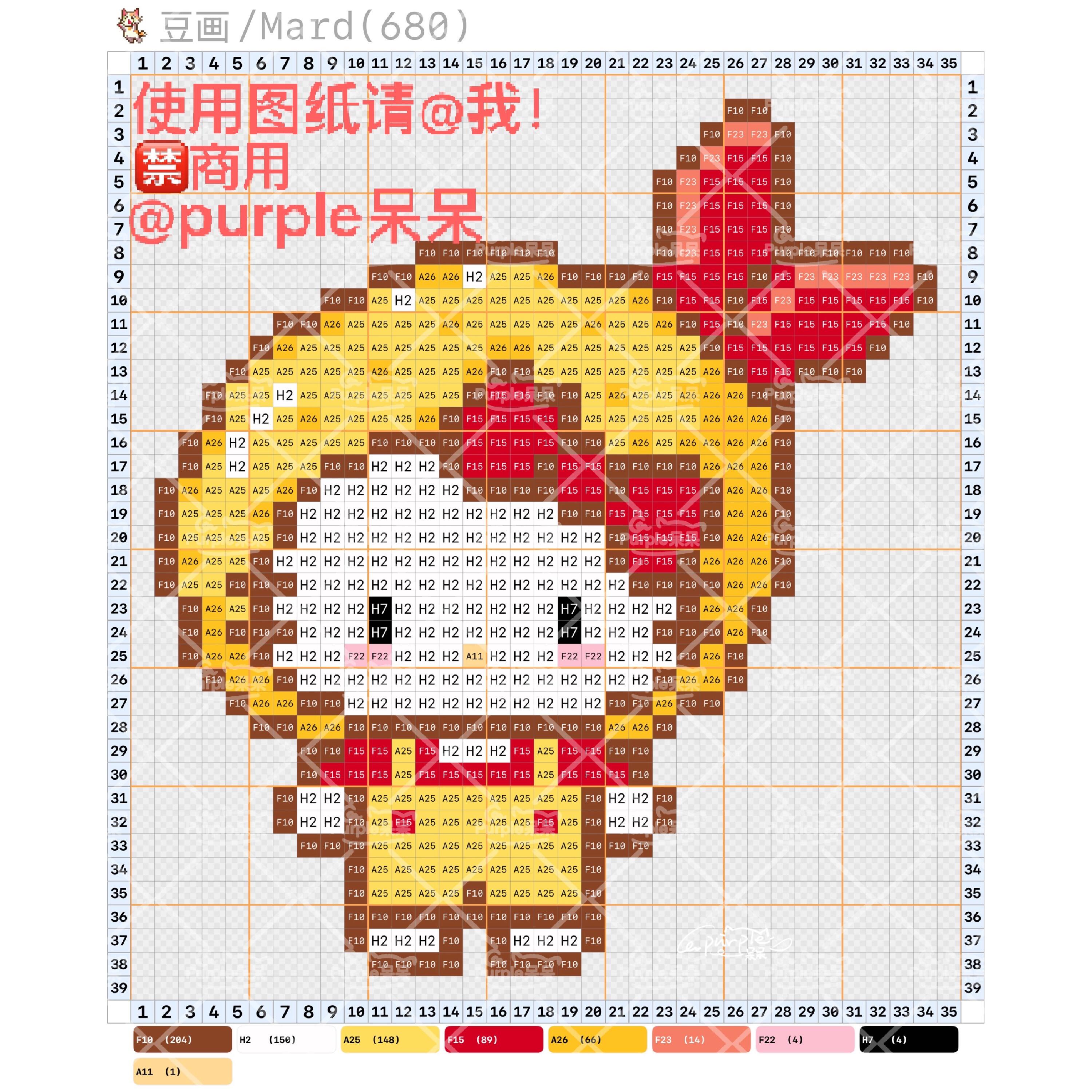hellokitty拼豆图纸可自取第1699张,简单又好看,可保存 hellokitty拼豆图纸可自取第1699张,简单又好看,可保存
