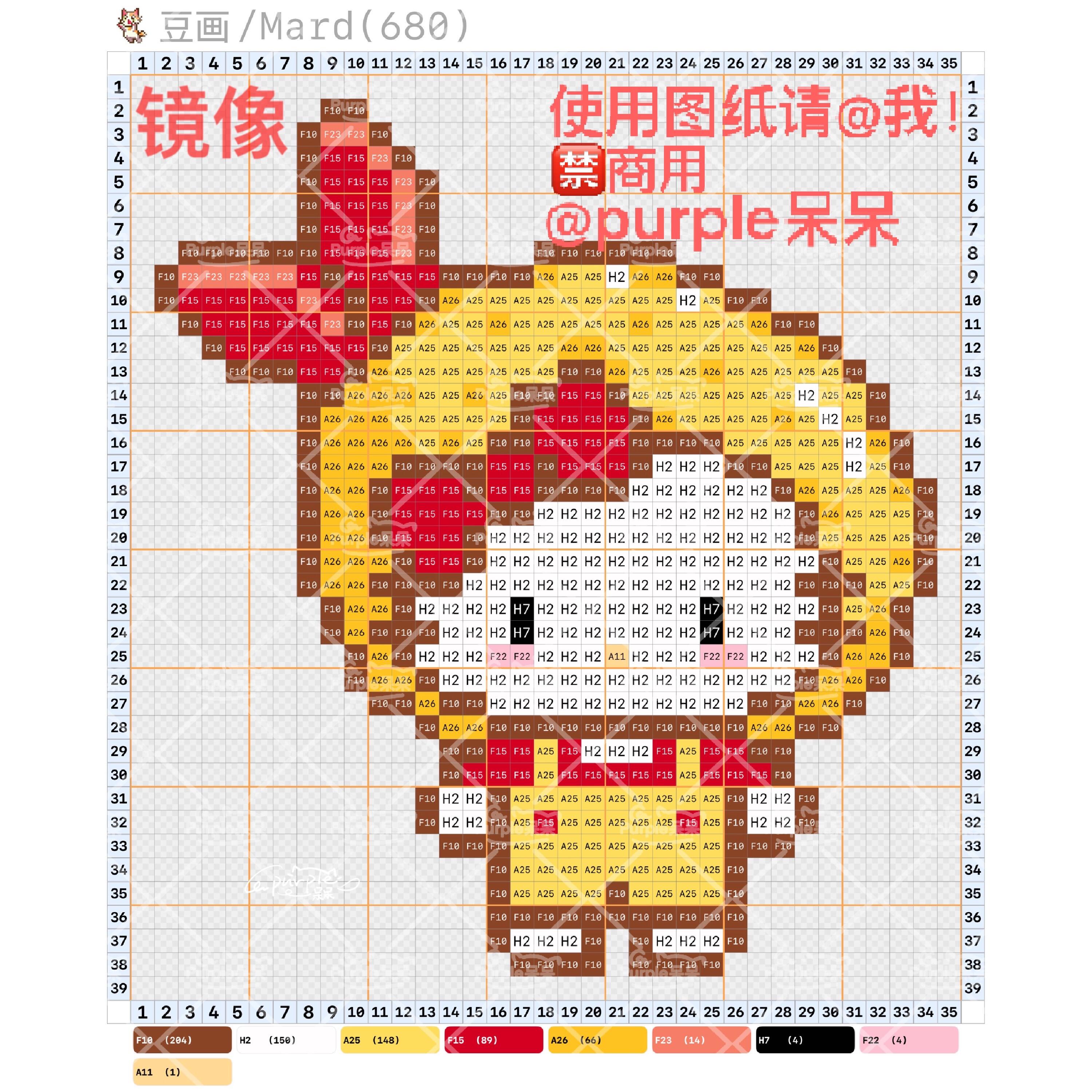 hellokitty拼豆图纸可自取第1700张,简单又好看,可保存 hellokitty拼豆图纸可自取第1700张,简单又好看,可保存