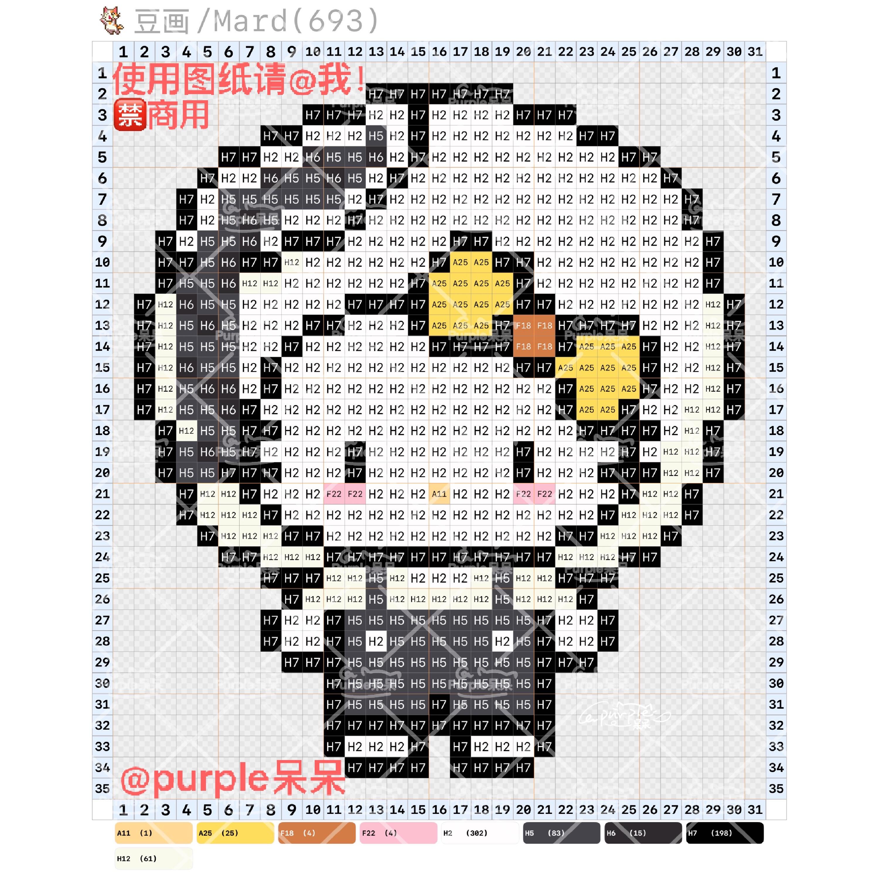 hellokitty拼豆图纸可自取第1703张,简单又好看,可保存 hellokitty拼豆图纸可自取第1703张,简单又好看,可保存