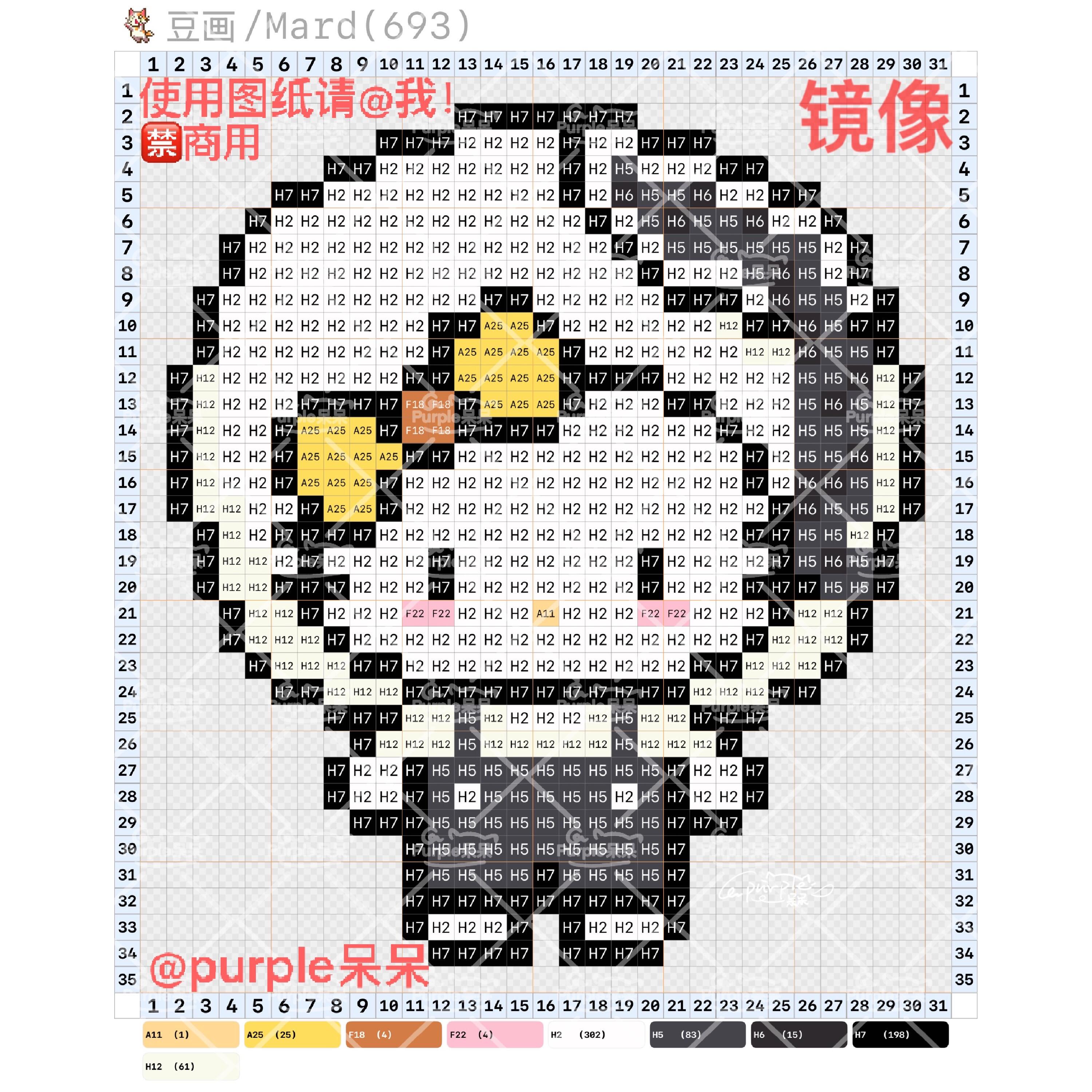 hellokitty拼豆图纸可自取第1704张,简单又好看,可保存 hellokitty拼豆图纸可自取第1704张,简单又好看,可保存