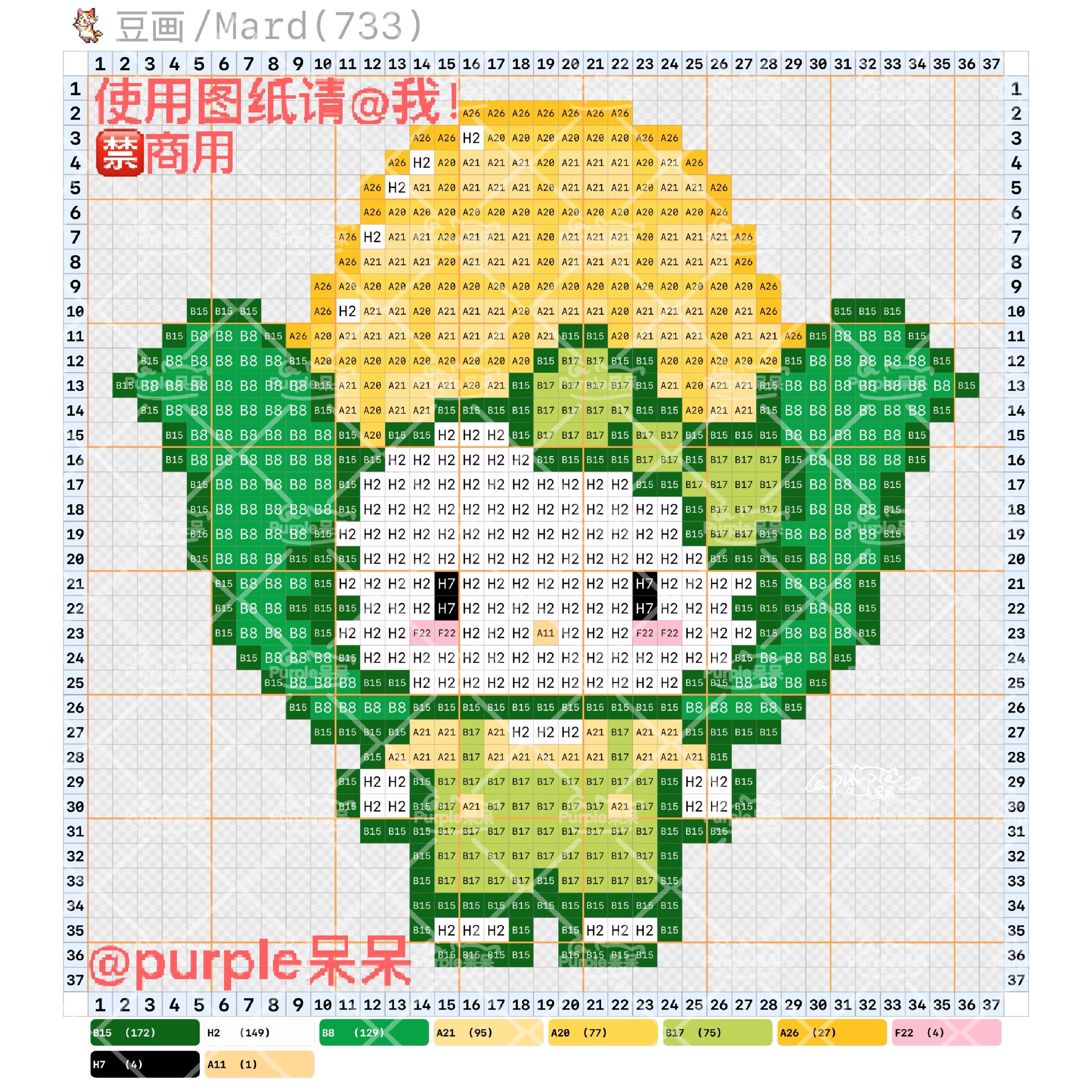 hellokitty拼豆图纸可自取第1752张,简单又好看,可保存 hellokitty拼豆图纸可自取第1752张,简单又好看,可保存