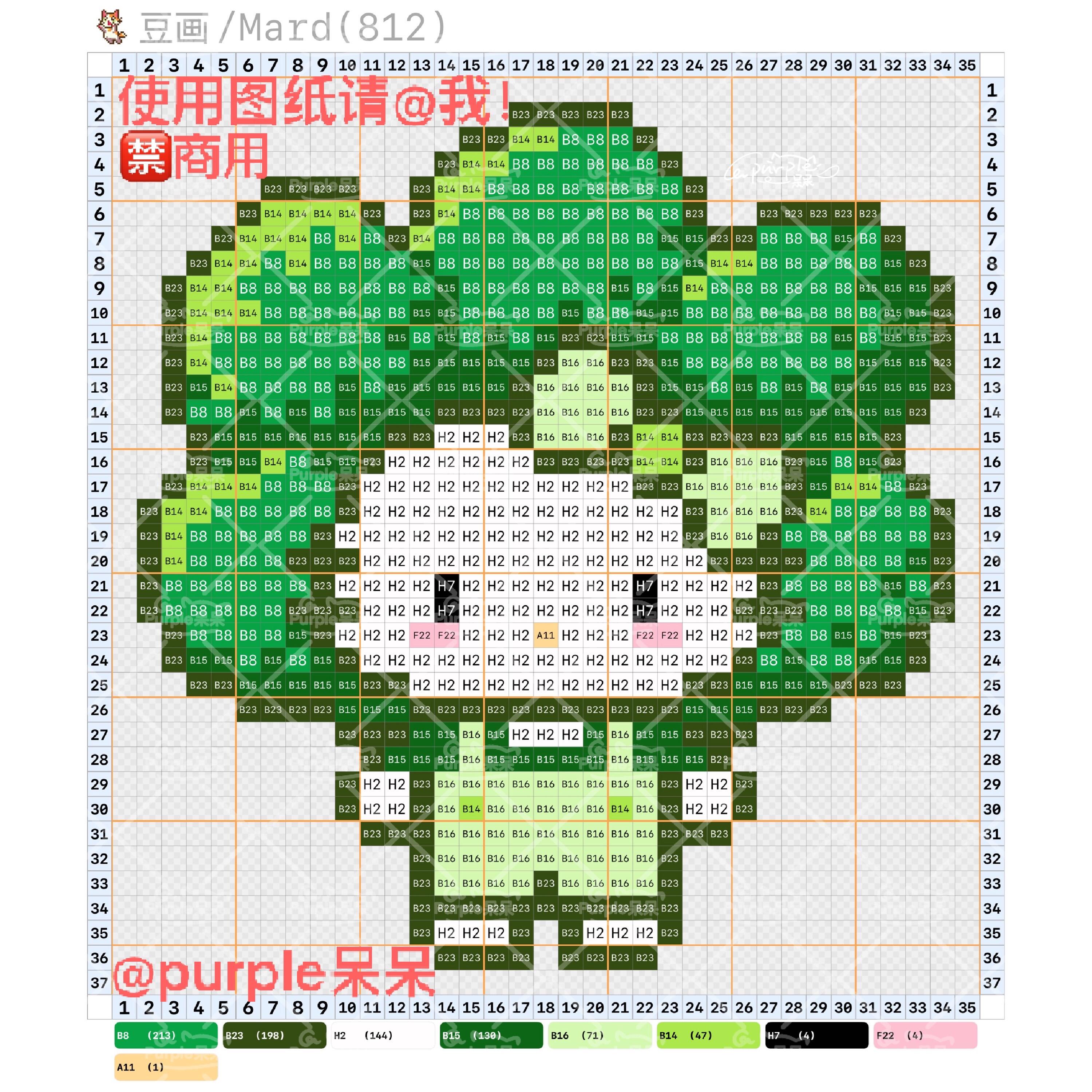 hellokitty拼豆图纸可自取第1755张,简单又好看,可保存 hellokitty拼豆图纸可自取第1755张,简单又好看,可保存