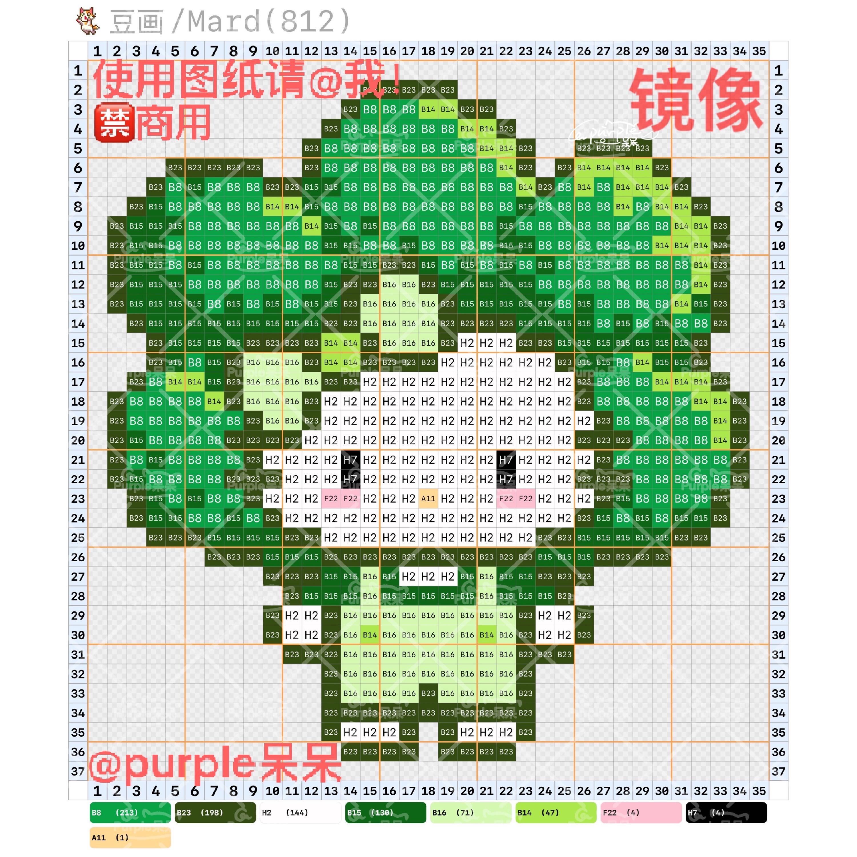 hellokitty拼豆图纸可自取第1756张,简单又好看,可保存 hellokitty拼豆图纸可自取第1756张,简单又好看,可保存