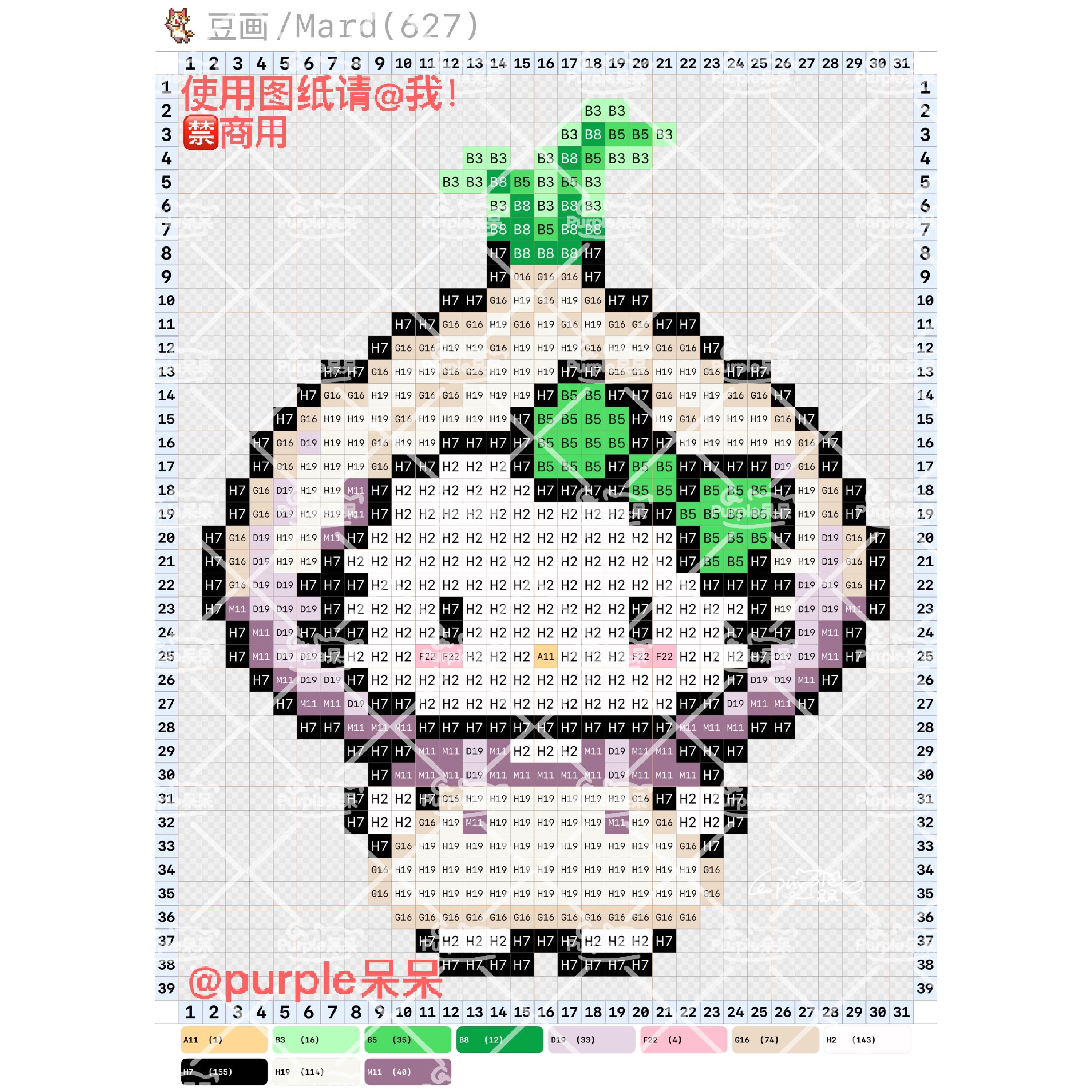 hellokitty拼豆图纸可自取第1758张,简单又好看,可保存 hellokitty拼豆图纸可自取第1758张,简单又好看,可保存