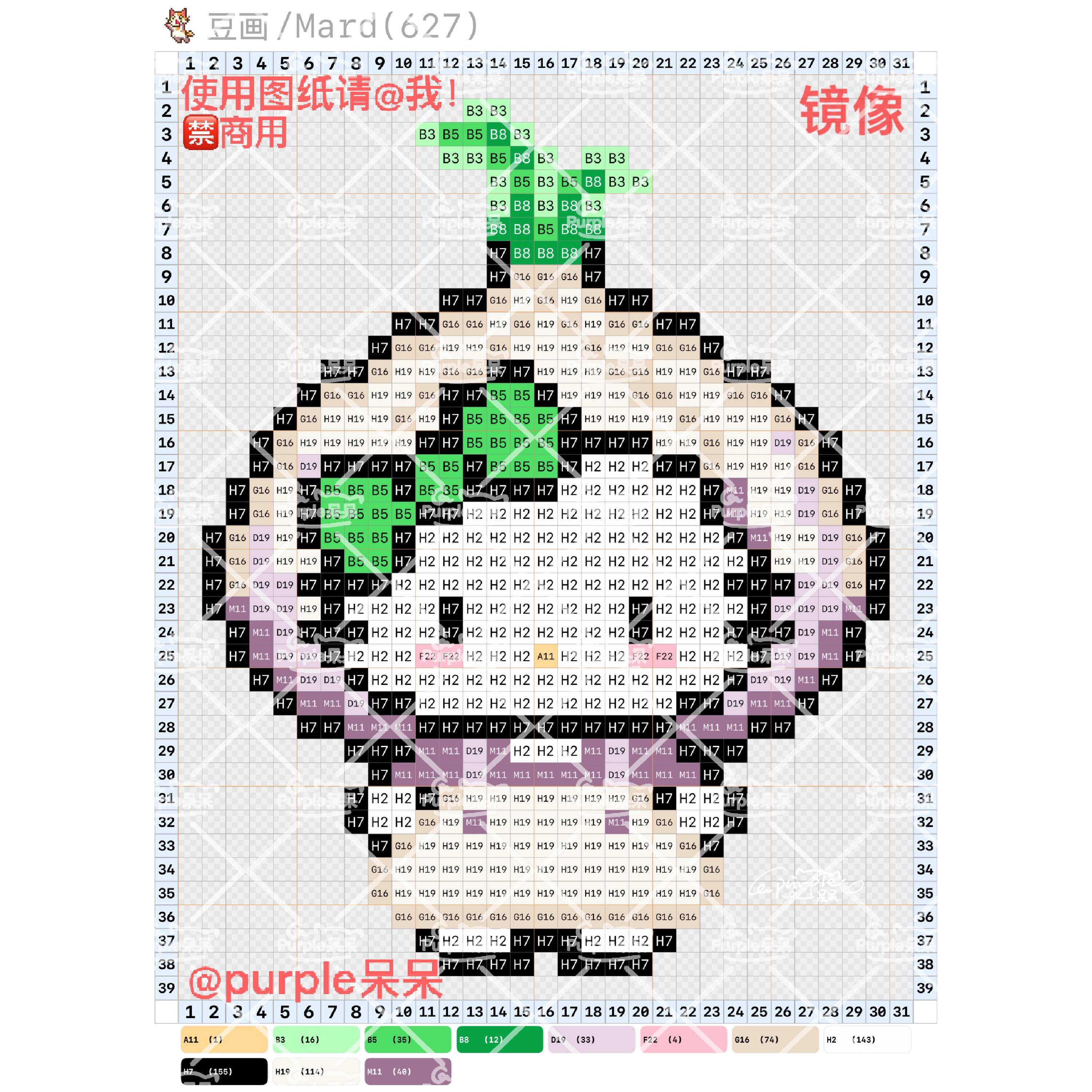 hellokitty拼豆图纸可自取第1759张,简单又好看,可保存 hellokitty拼豆图纸可自取第1759张,简单又好看,可保存