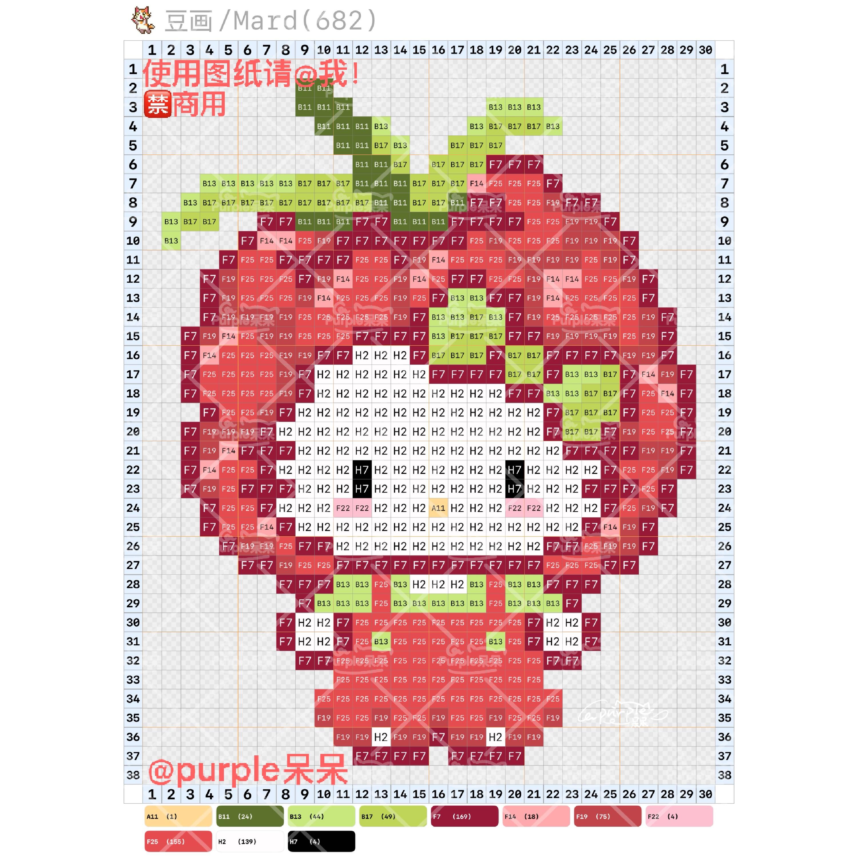 hellokitty拼豆图纸可自取第1761张,简单又好看,可保存 hellokitty拼豆图纸可自取第1761张,简单又好看,可保存