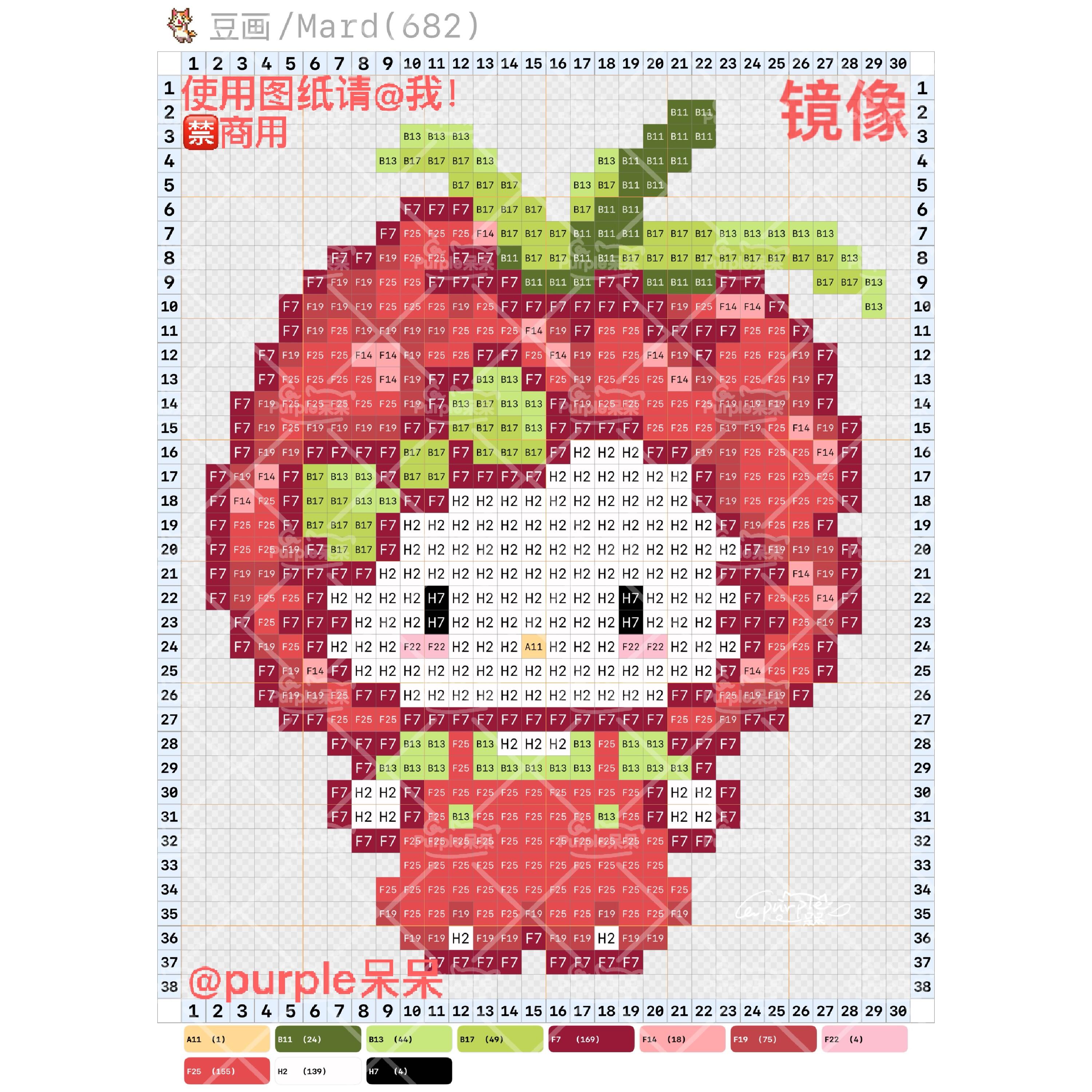 hellokitty拼豆图纸可自取第1762张,简单又好看,可保存 hellokitty拼豆图纸可自取第1762张,简单又好看,可保存