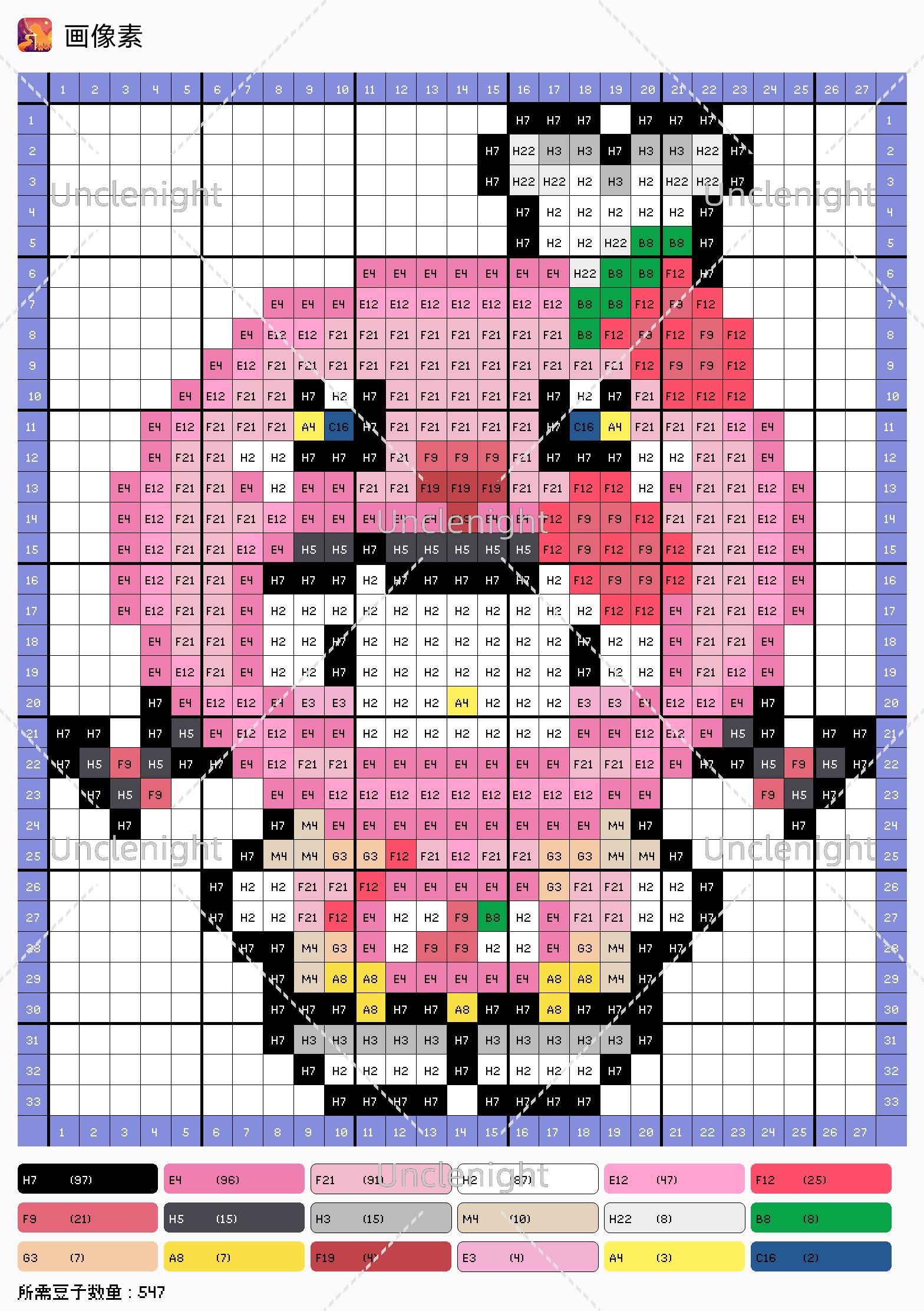 hellokitty拼豆图纸可自取第300张,简单又好看,可保存 hellokitty拼豆图纸可自取第300张,简单又好看,可保存