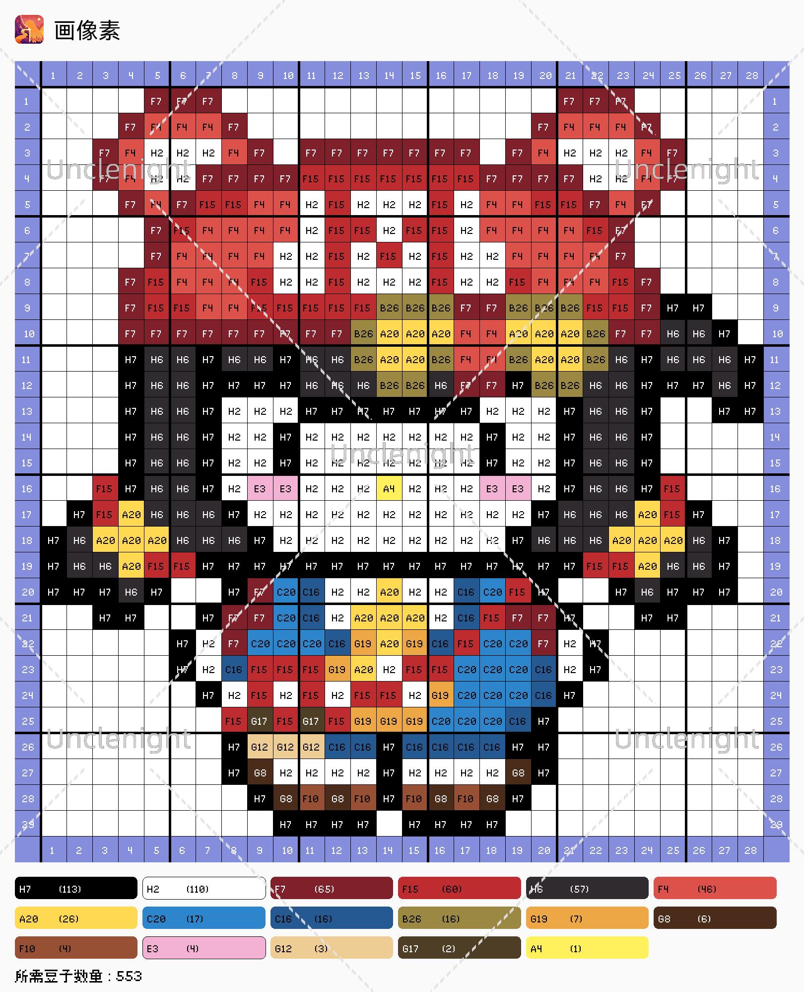 hellokitty拼豆图纸可自取第313张,简单又好看,可保存 hellokitty拼豆图纸可自取第313张,简单又好看,可保存