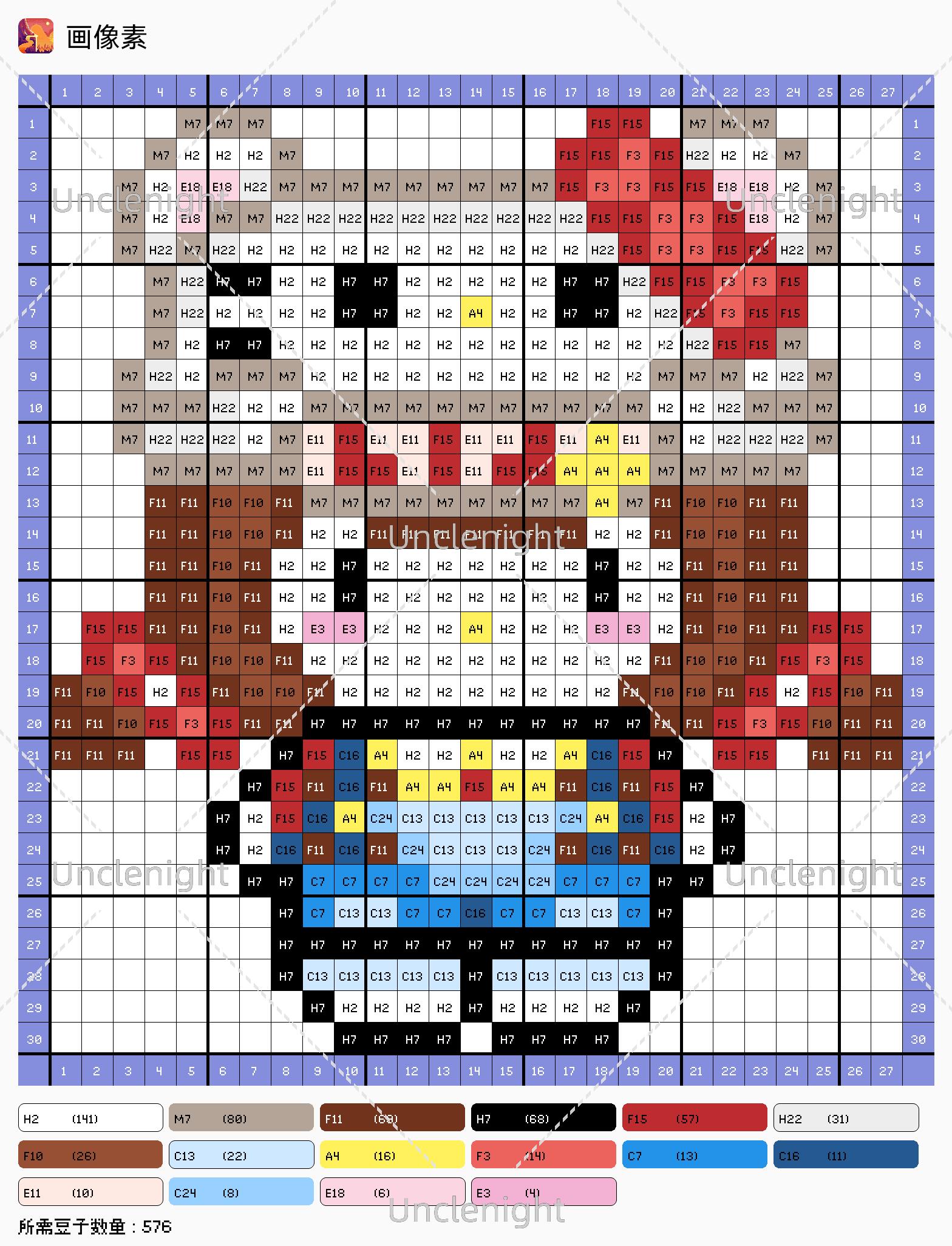 hellokitty拼豆图纸可自取第315张,简单又好看,可保存 hellokitty拼豆图纸可自取第315张,简单又好看,可保存