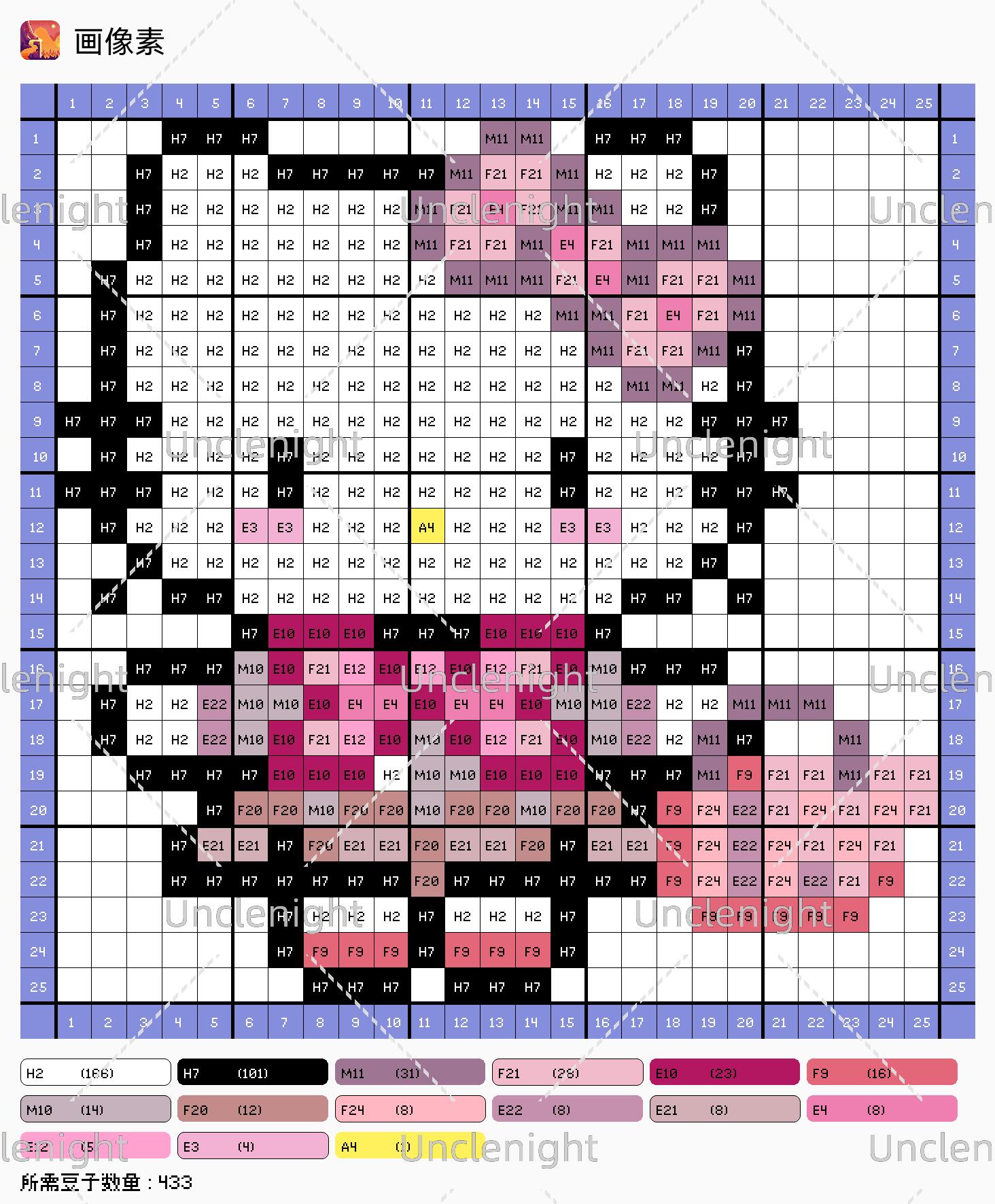 hellokitty拼豆图纸可自取第323张,简单又好看,可保存 hellokitty拼豆图纸可自取第323张,简单又好看,可保存