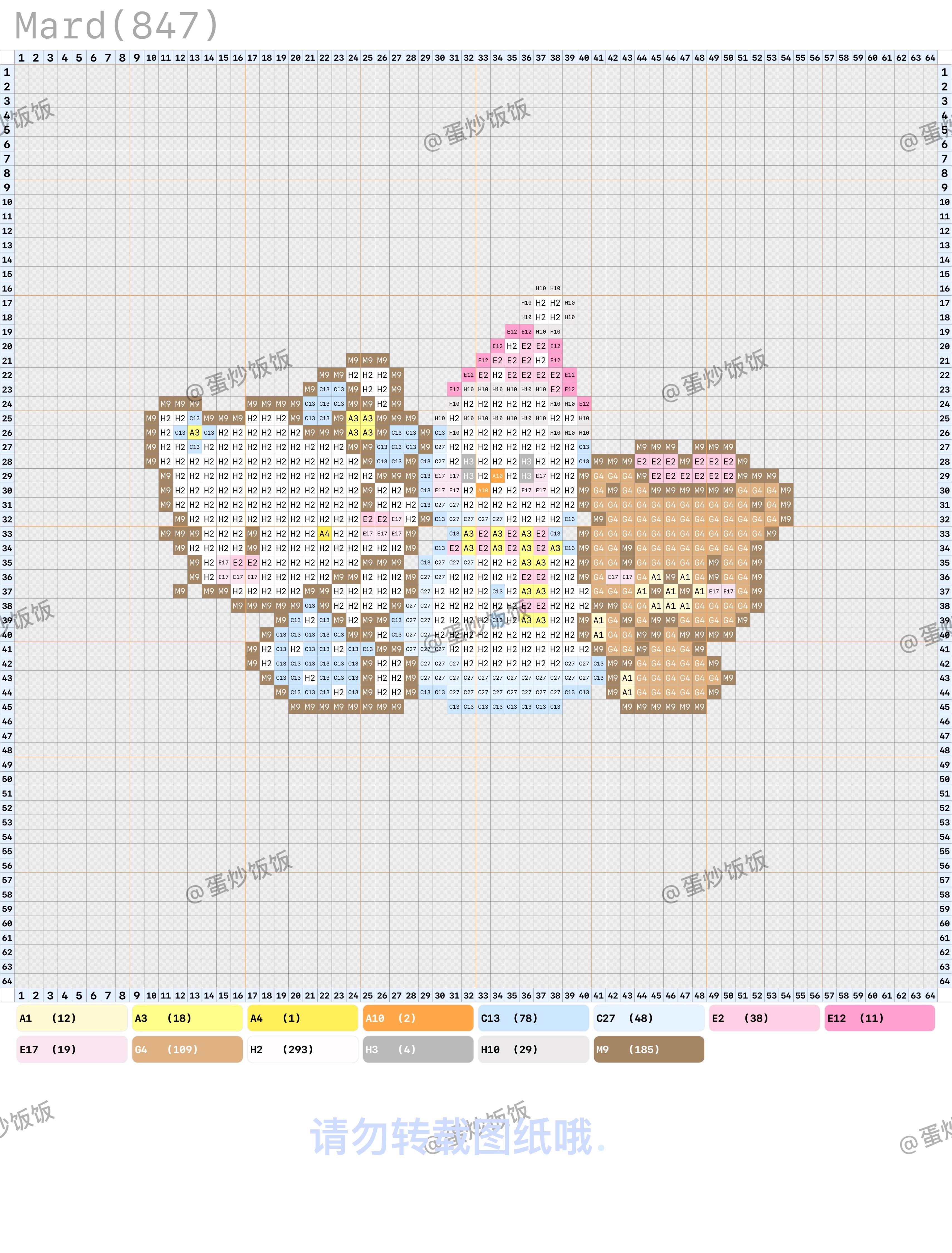 hellokitty拼豆图纸可自取第123张,简单又好看,可保存 hellokitty拼豆图纸可自取第123张,简单又好看,可保存