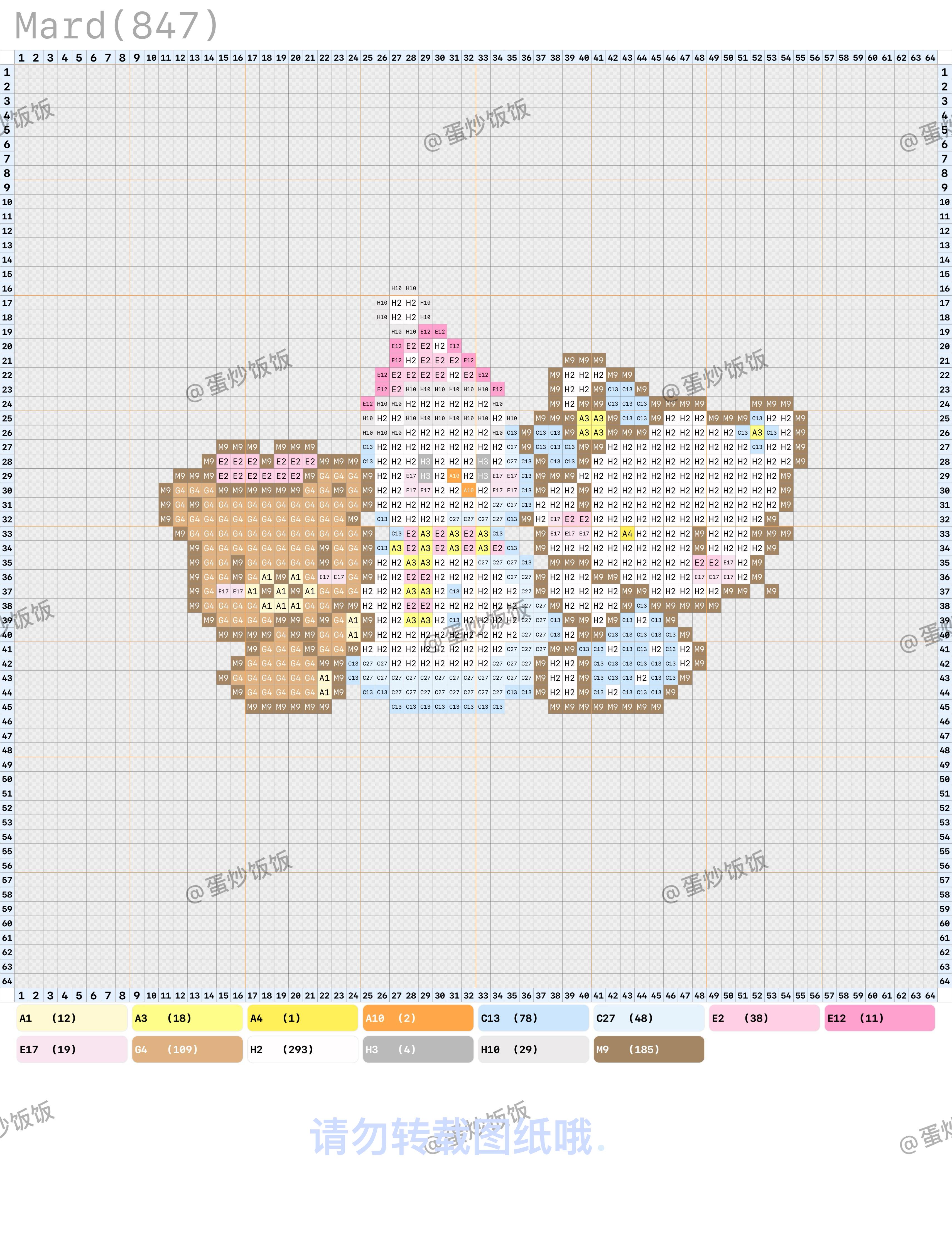 hellokitty拼豆图纸可自取第124张,简单又好看,可保存 hellokitty拼豆图纸可自取第124张,简单又好看,可保存