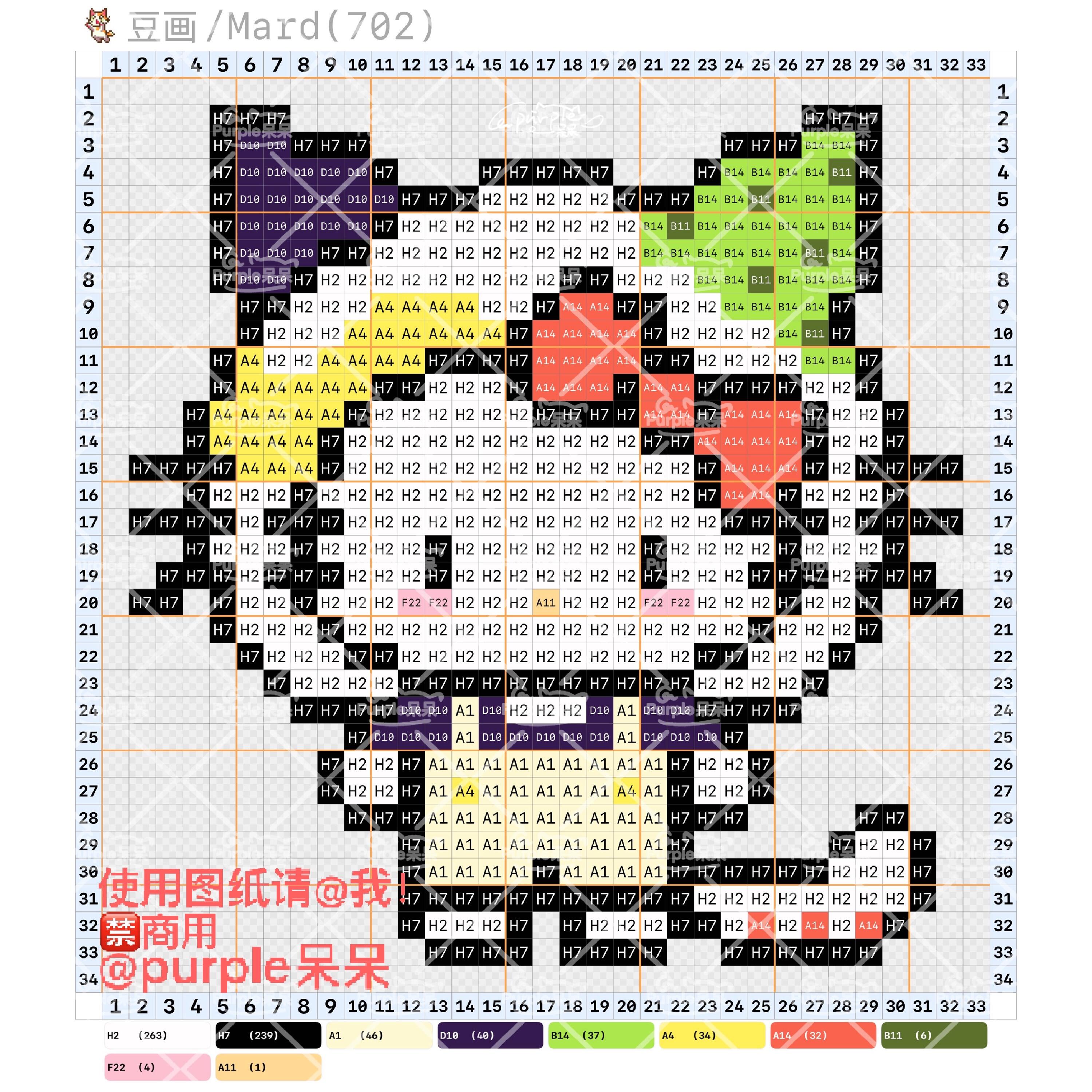 hellokitty拼豆图纸可自取第125张,简单又好看,可保存 hellokitty拼豆图纸可自取第125张,简单又好看,可保存