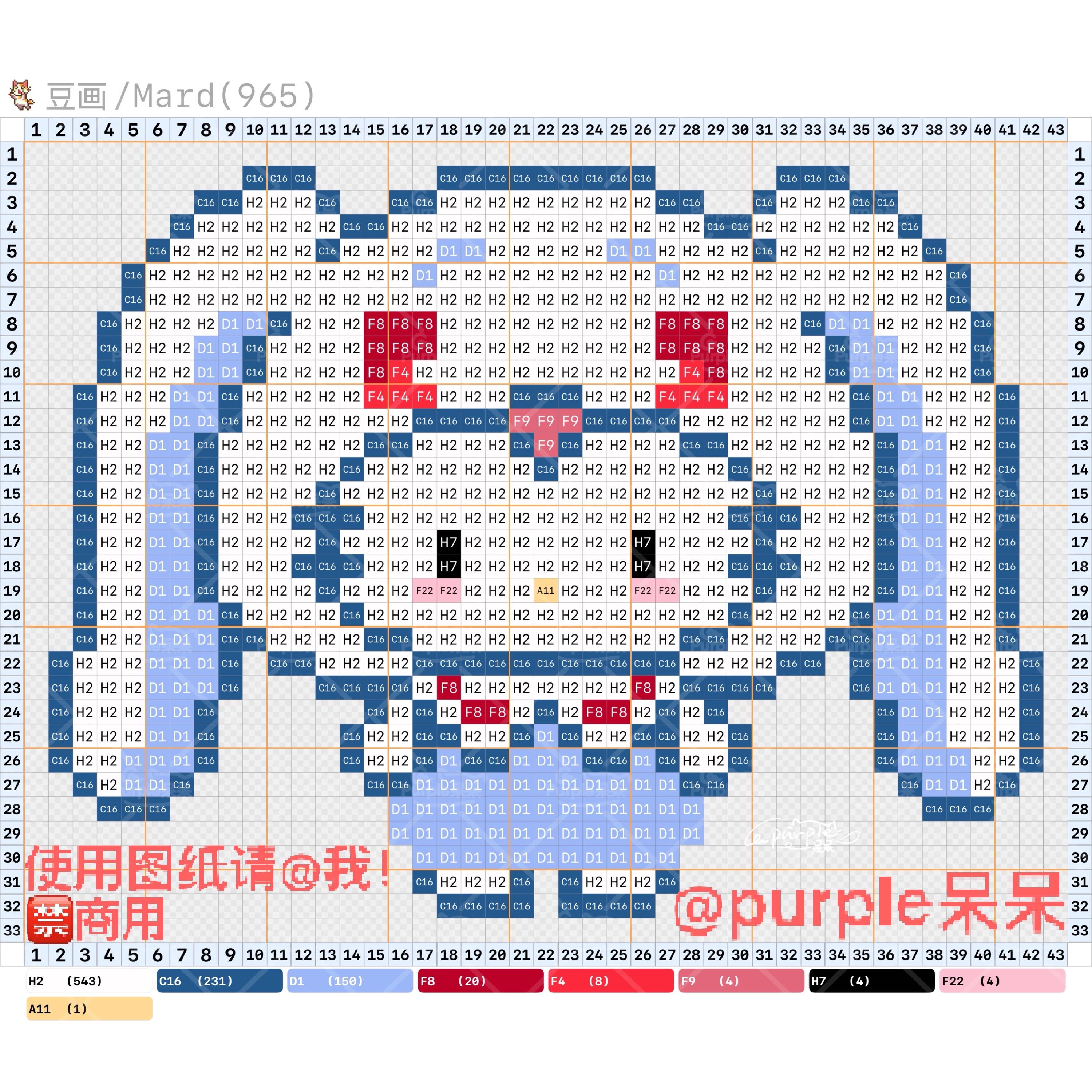 hellokitty拼豆图纸可自取第205张,简单又好看,可保存 hellokitty拼豆图纸可自取第205张,简单又好看,可保存