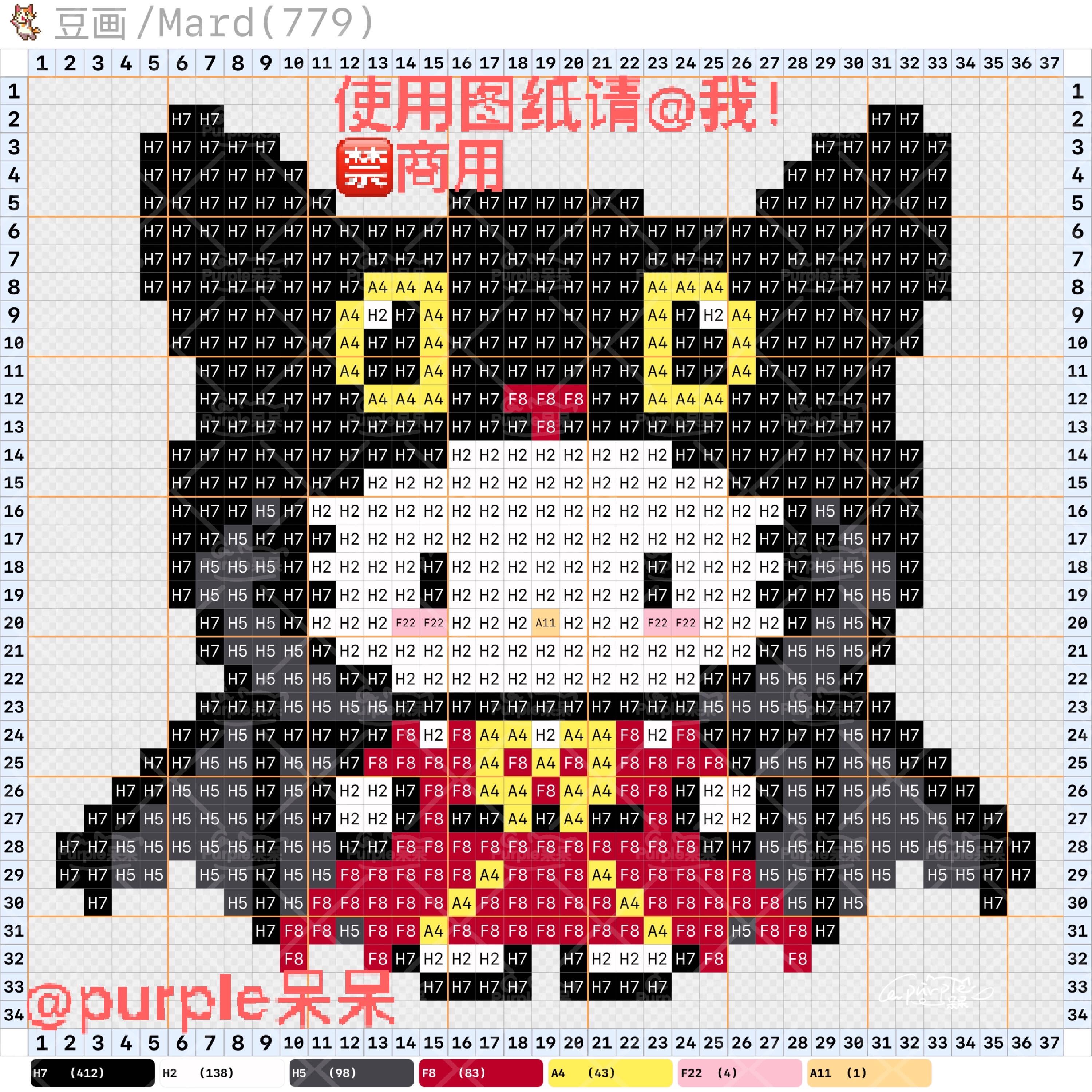 hellokitty拼豆图纸可自取第206张,简单又好看,可保存 hellokitty拼豆图纸可自取第206张,简单又好看,可保存