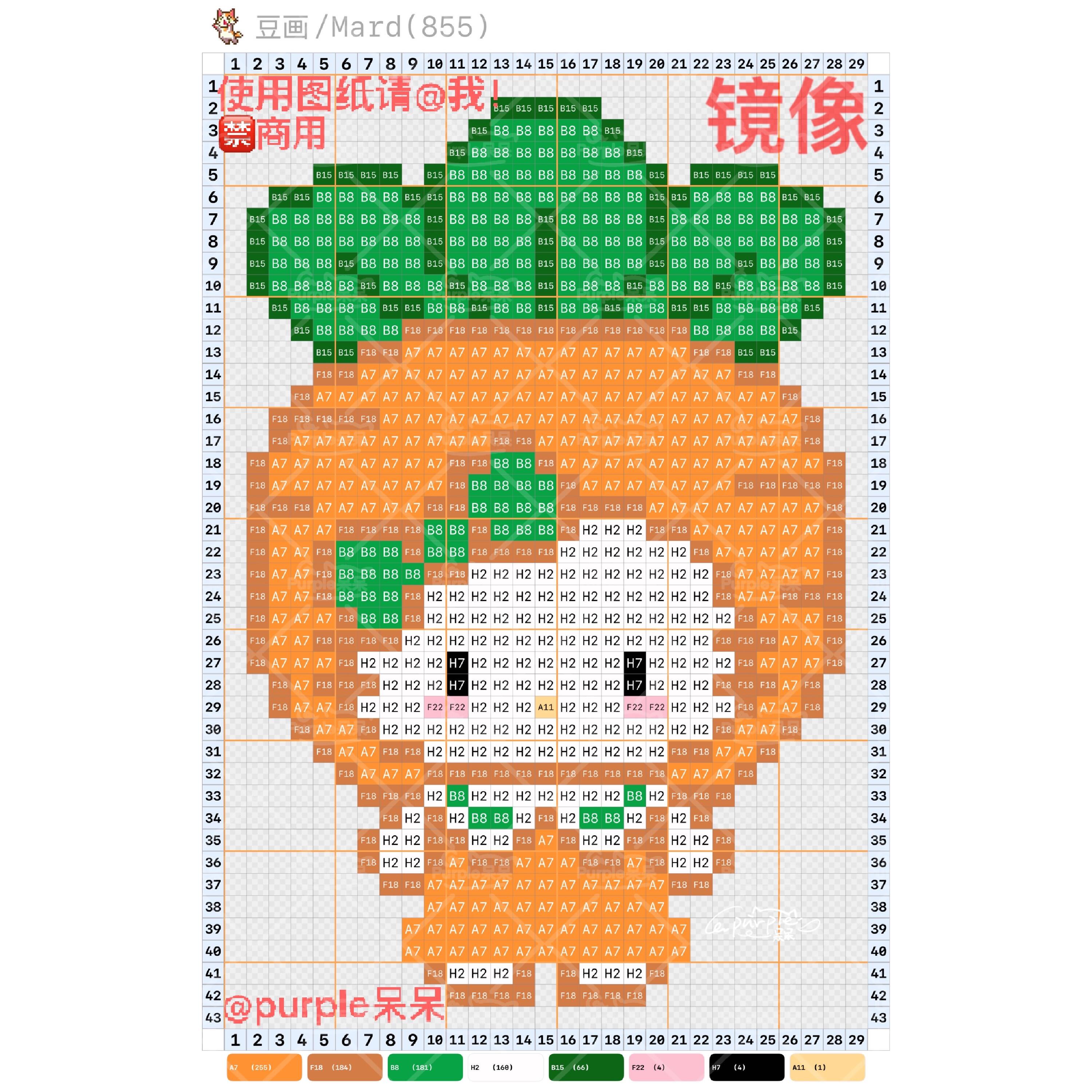hellokitty拼豆图纸可自取第208张,简单又好看,可保存 hellokitty拼豆图纸可自取第208张,简单又好看,可保存