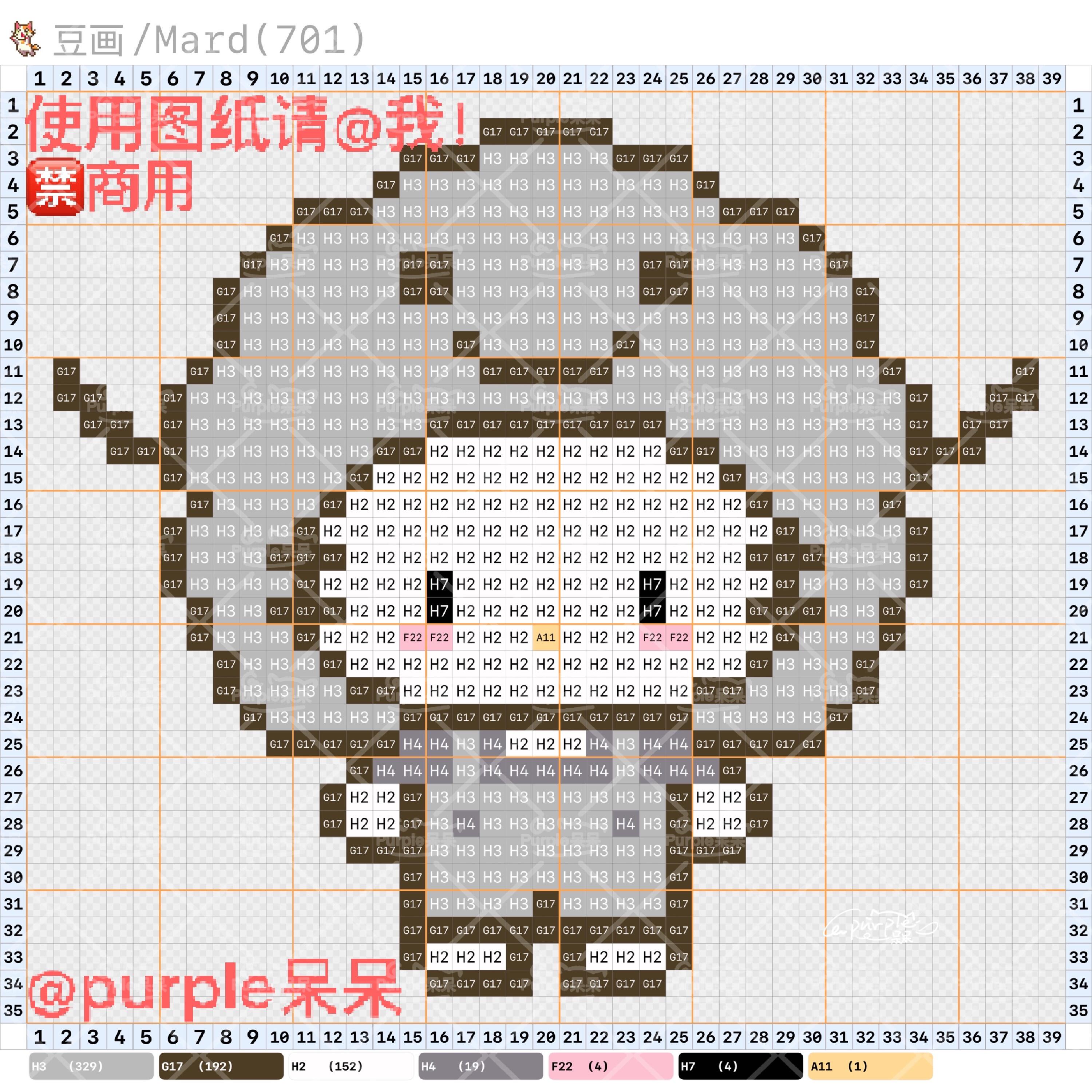 hellokitty拼豆图纸可自取第211张,简单又好看,可保存 hellokitty拼豆图纸可自取第211张,简单又好看,可保存
