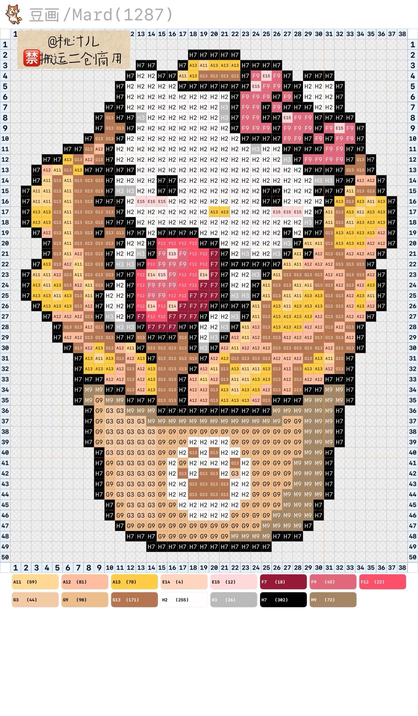 hellokitty拼豆图纸可自取第223张,简单又好看,可保存 hellokitty拼豆图纸可自取第223张,简单又好看,可保存