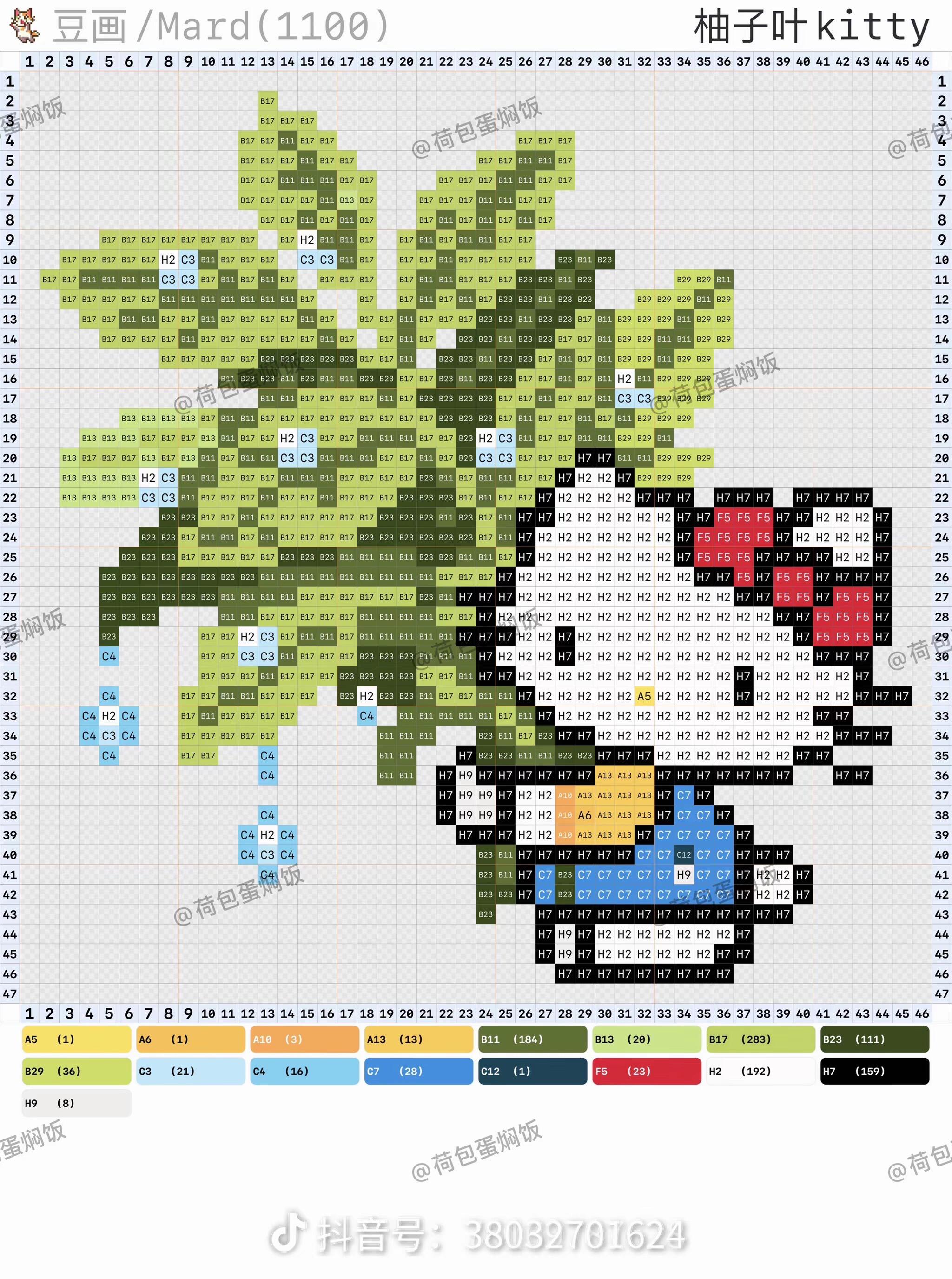 hellokitty拼豆图纸可自取第256张,简单又好看,可保存 hellokitty拼豆图纸可自取第256张,简单又好看,可保存