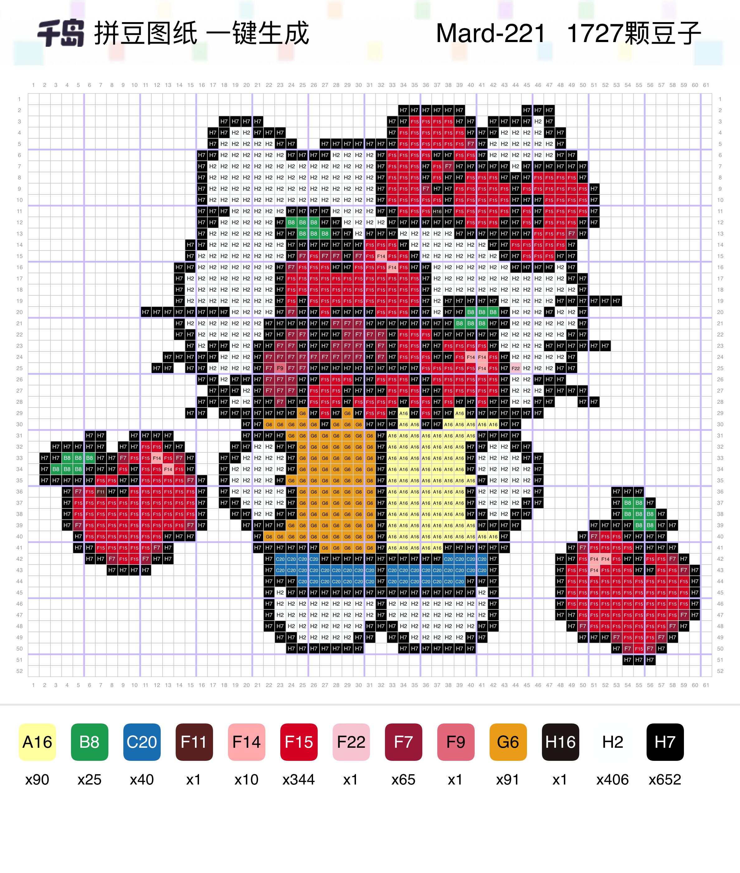hellokitty拼豆图纸可自取第257张,简单又好看,可保存 hellokitty拼豆图纸可自取第257张,简单又好看,可保存