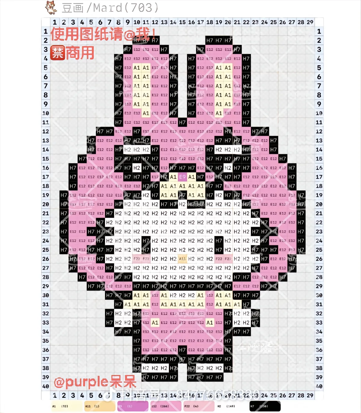 hellokitty拼豆图纸可自取第284张,简单又好看,可保存 hellokitty拼豆图纸可自取第284张,简单又好看,可保存