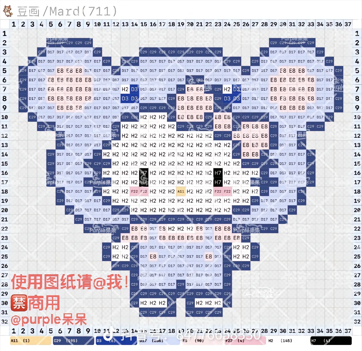 hellokitty拼豆图纸可自取第286张,简单又好看,可保存 hellokitty拼豆图纸可自取第286张,简单又好看,可保存