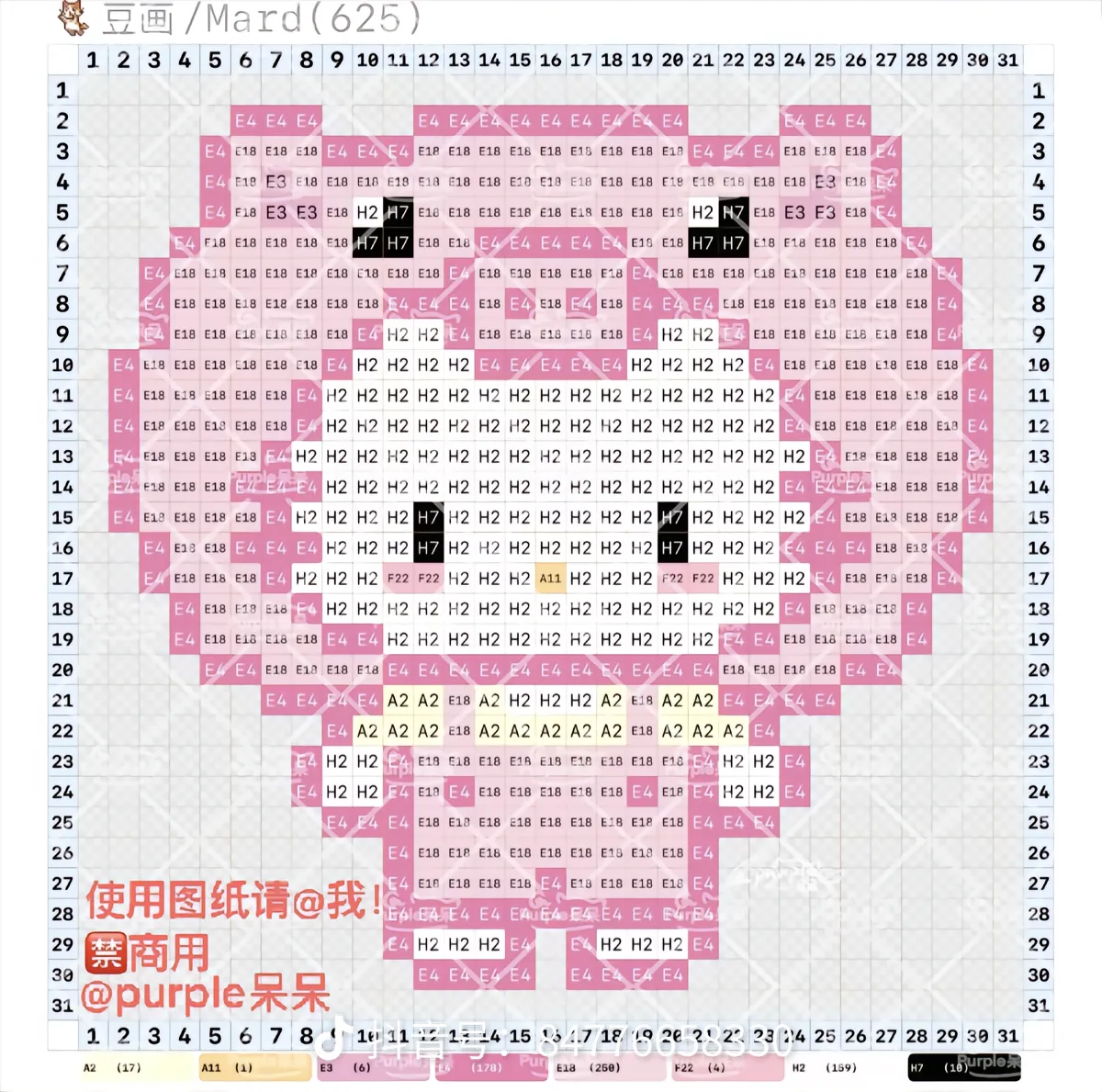hellokitty拼豆图纸可自取第288张,简单又好看,可保存 hellokitty拼豆图纸可自取第288张,简单又好看,可保存