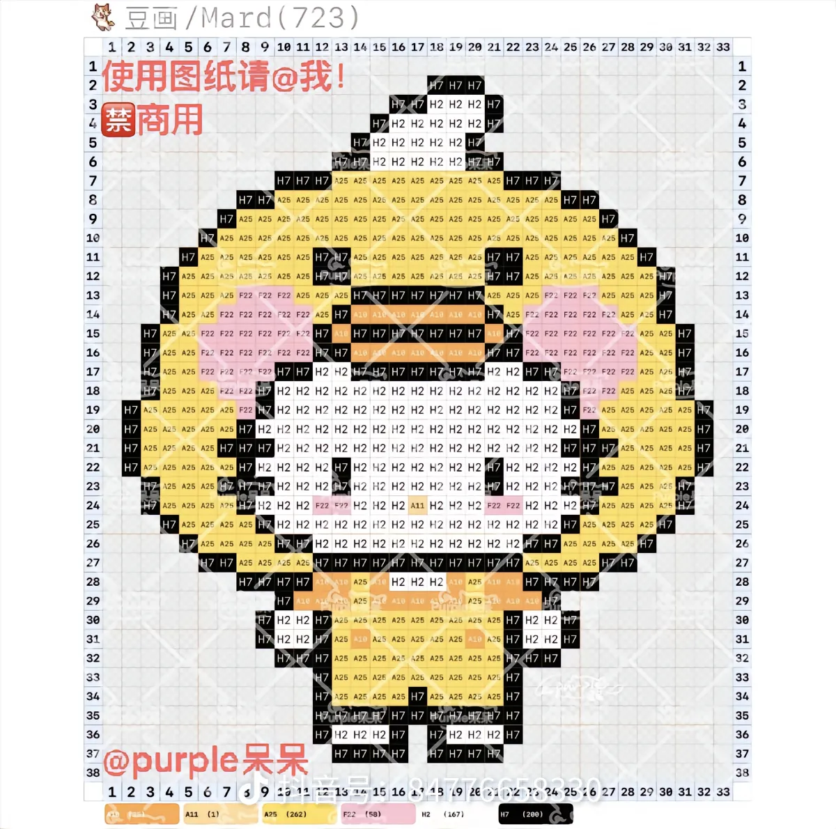 hellokitty拼豆图纸可自取第289张,简单又好看,可保存 hellokitty拼豆图纸可自取第289张,简单又好看,可保存