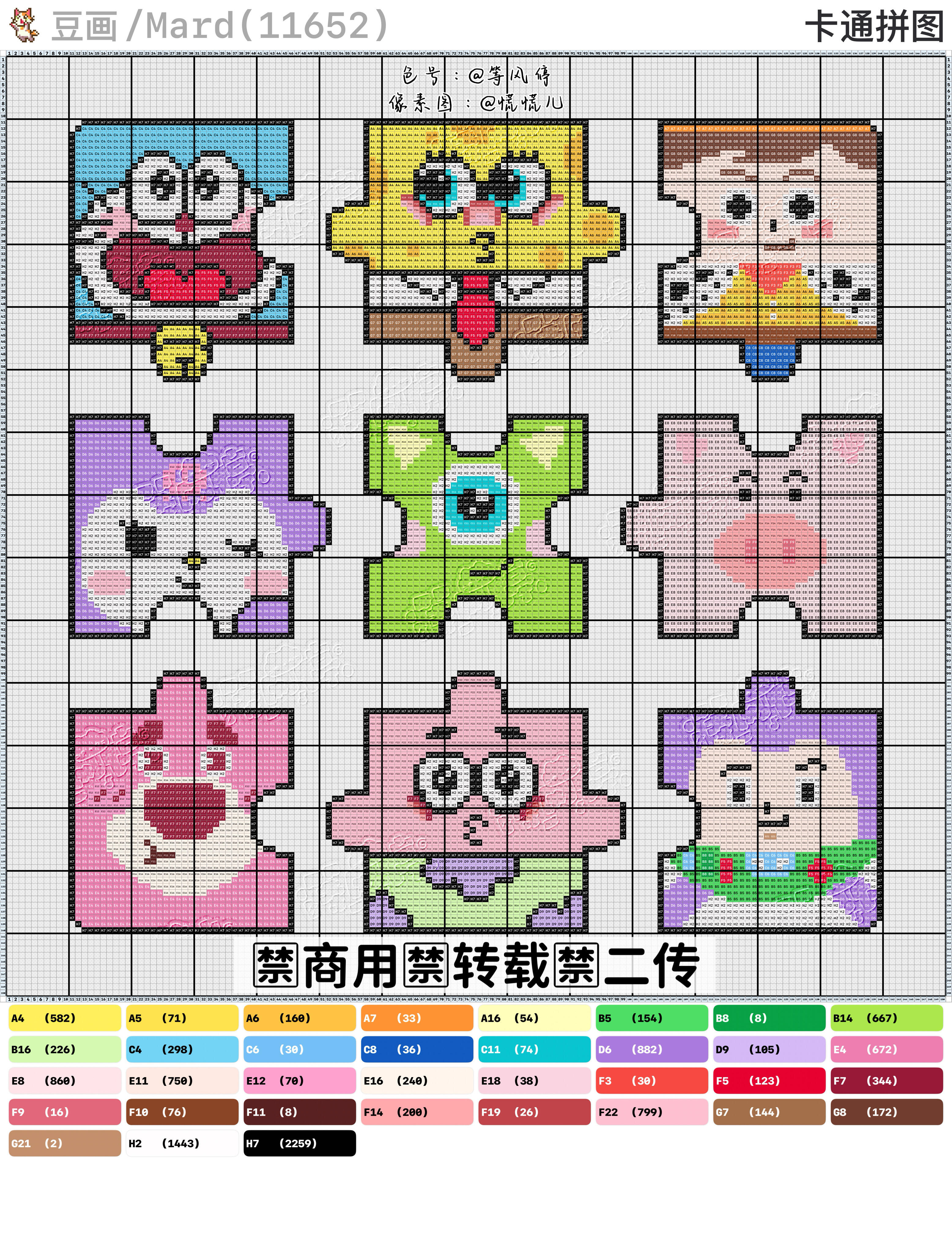 哆啦A梦拼豆图纸可自取第111张,简单又好看,可保存 哆啦A梦拼豆图纸可自取第111张,简单又好看,可保存