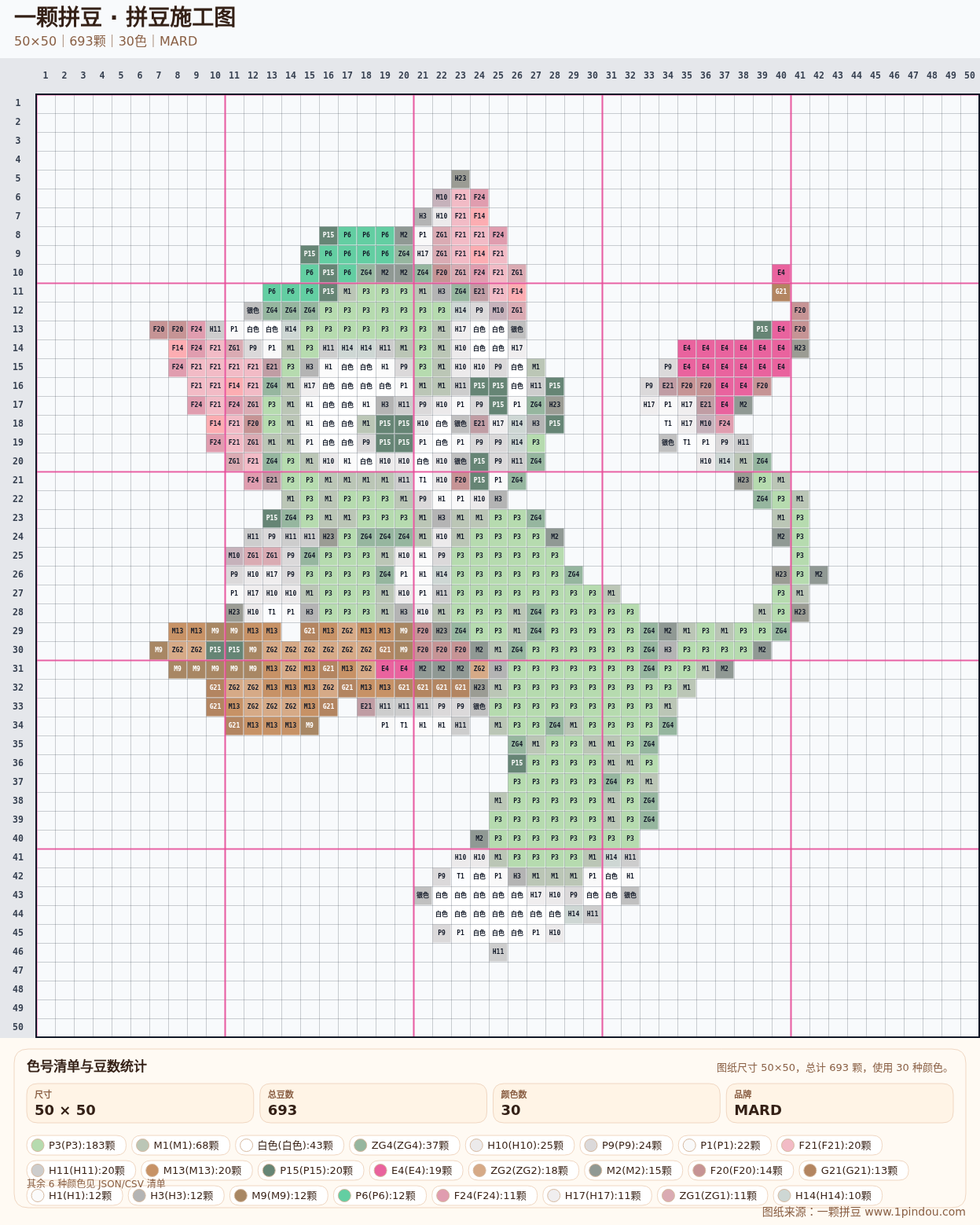 generated 001 迪士尼玩偶拼豆图纸 第03组 20260618-100103拼豆图纸可自取第2张,简单又好看,可保存 generated 001 迪士尼玩偶拼豆图纸 第03组 20260618-100103拼豆图纸可自取第2张,简单又好看,可保存