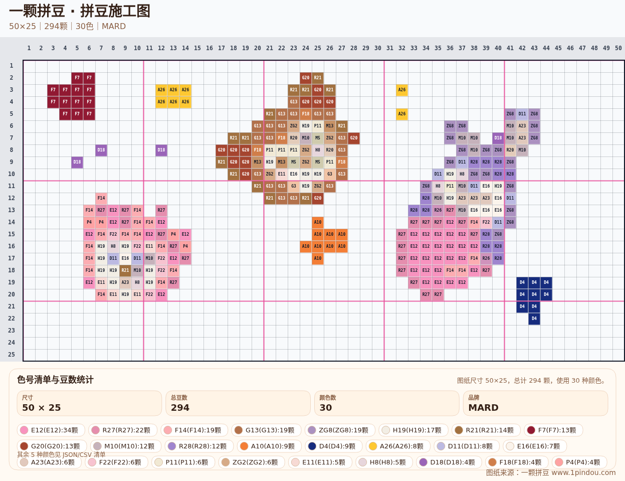 generated 001 迪士尼玩偶拼豆图纸 第03组 20260618-100103拼豆图纸可自取第10张,简单又好看,可保存 generated 001 迪士尼玩偶拼豆图纸 第03组 20260618-100103拼豆图纸可自取第10张,简单又好看,可保存