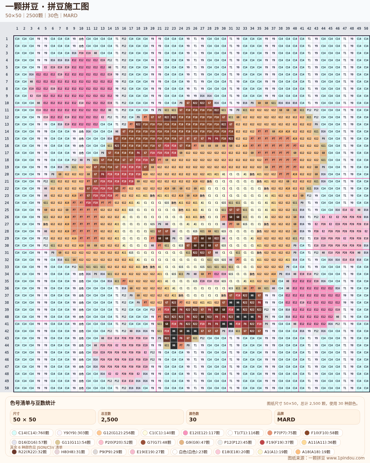 generated 001 迪士尼玩偶拼豆图纸 第03组 20260618-100103拼豆图纸可自取第11张,简单又好看,可保存 generated 001 迪士尼玩偶拼豆图纸 第03组 20260618-100103拼豆图纸可自取第11张,简单又好看,可保存
