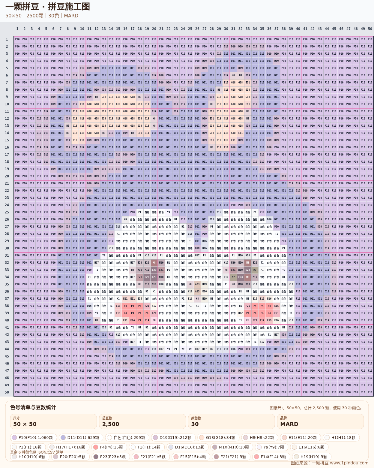 generated 001 迪士尼玩偶拼豆图纸 第03组 20260618-100103拼豆图纸可自取第14张,简单又好看,可保存 generated 001 迪士尼玩偶拼豆图纸 第03组 20260618-100103拼豆图纸可自取第14张,简单又好看,可保存