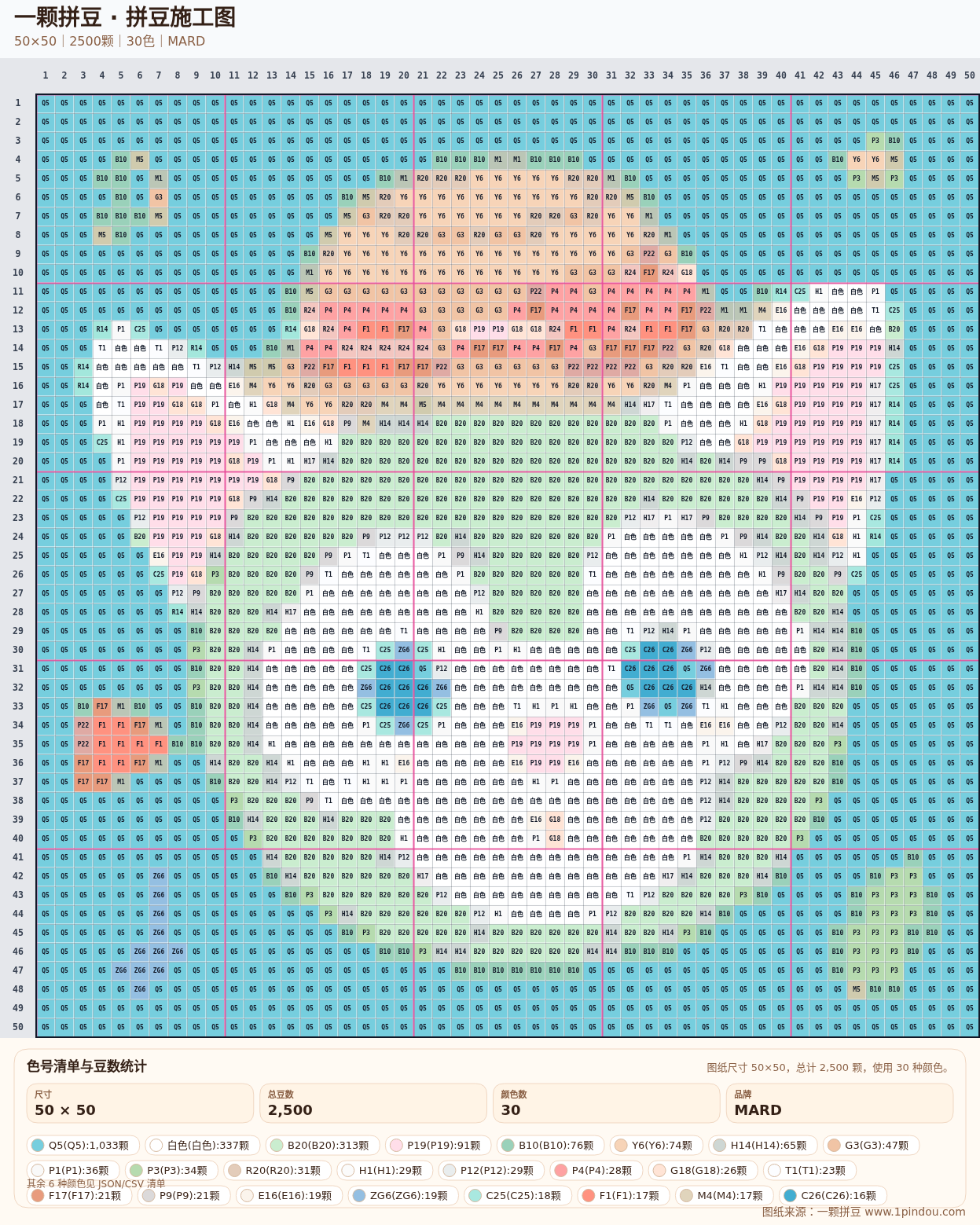 generated 001 迪士尼玩偶拼豆图纸 第03组 20260618-100103拼豆图纸可自取第20张,简单又好看,可保存 generated 001 迪士尼玩偶拼豆图纸 第03组 20260618-100103拼豆图纸可自取第20张,简单又好看,可保存