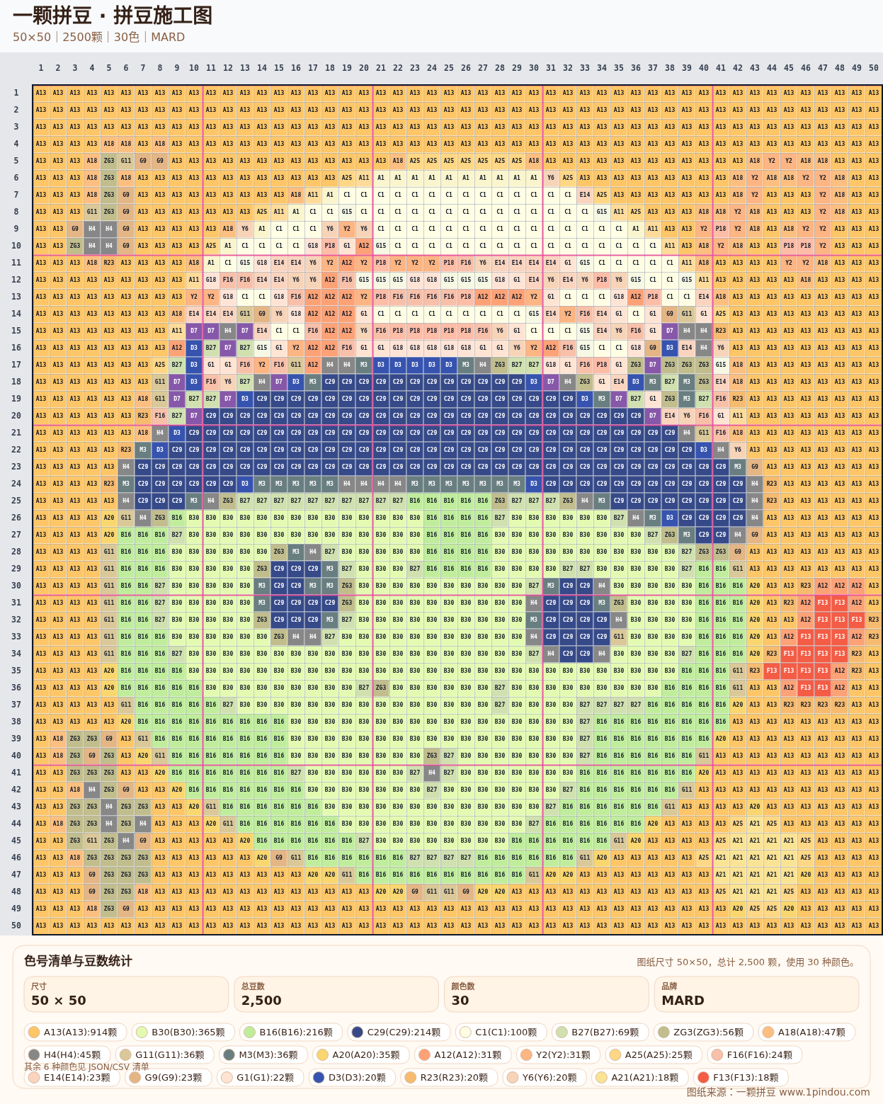 generated 001 迪士尼玩偶拼豆图纸 第03组 20260618-100103拼豆图纸可自取第22张,简单又好看,可保存 generated 001 迪士尼玩偶拼豆图纸 第03组 20260618-100103拼豆图纸可自取第22张,简单又好看,可保存