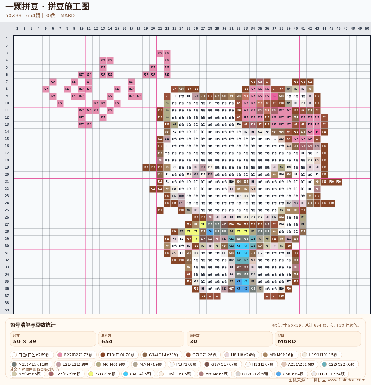 generated 002 Hello Kitty Happy Days拼豆图纸 第01组 20260618-102230拼豆图纸可自取 简单又好看 generated 002 Hello Kitty Happy Days拼豆图纸 第01组 20260618-102230拼豆图纸可自取 简单又好看
