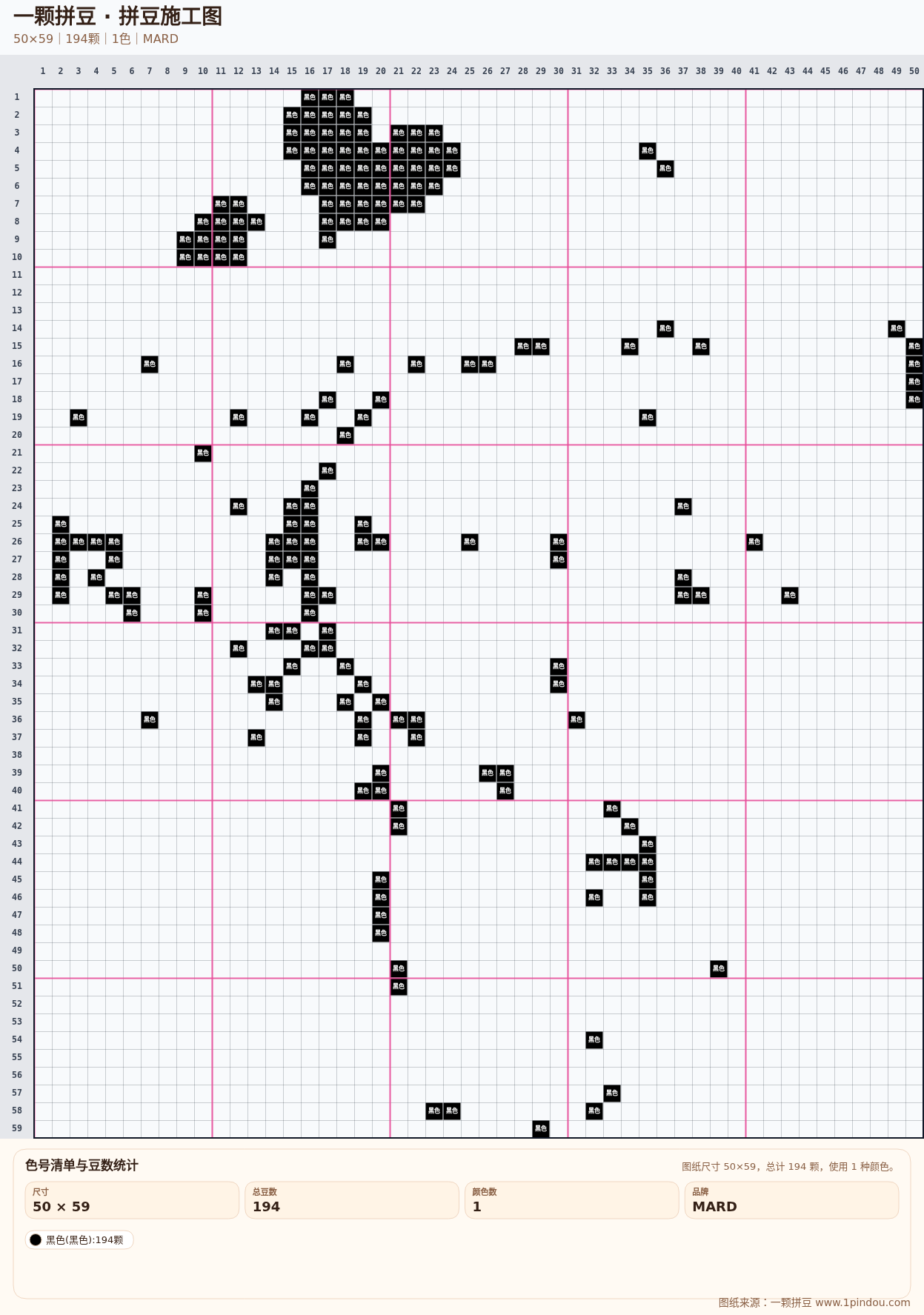 generated 004 美乐蒂库洛米拼豆图纸 第08组 20260618-083547拼豆图纸可自取第19张,简单又好看,可保存 generated 004 美乐蒂库洛米拼豆图纸 第08组 20260618-083547拼豆图纸可自取第19张,简单又好看,可保存