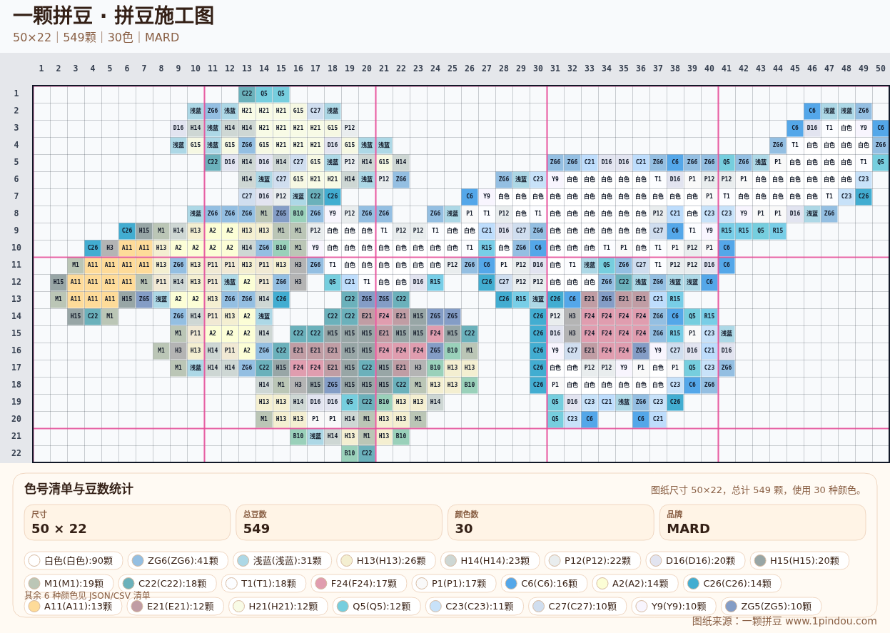generated 008 大耳狗拼豆图纸 第01组 20260618-074344拼豆图纸可自取第29张,简单又好看,可保存 generated 008 大耳狗拼豆图纸 第01组 20260618-074344拼豆图纸可自取第29张,简单又好看,可保存