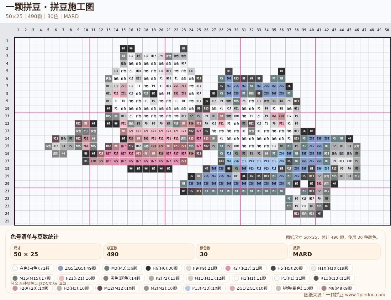 generated 009 Chiikawa拼豆图纸 第03组 20260618-101101拼豆图纸可自取第6张,简单又好看,可保存 generated 009 Chiikawa拼豆图纸 第03组 20260618-101101拼豆图纸可自取第6张,简单又好看,可保存