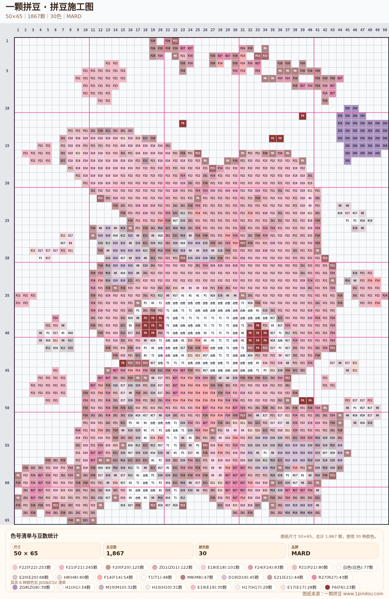 generated 010 动画片人物拼豆图纸 第04组 20260618-093546拼豆图纸可自取第2张,简单又好看,可保存 generated 010 动画片人物拼豆图纸 第04组 20260618-093546拼豆图纸可自取第2张,简单又好看,可保存