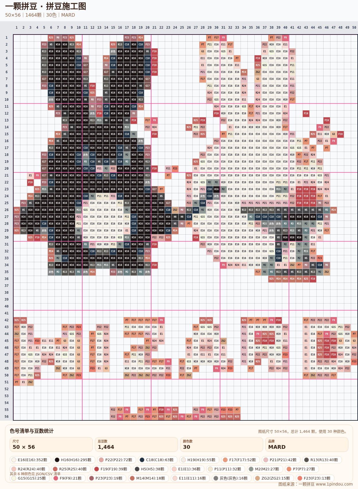 generated 011 手绘卡通动物拼豆图纸 第02组 20260618-101343拼豆图纸可自取 简单又好看 generated 011 手绘卡通动物拼豆图纸 第02组 20260618-101343拼豆图纸可自取 简单又好看